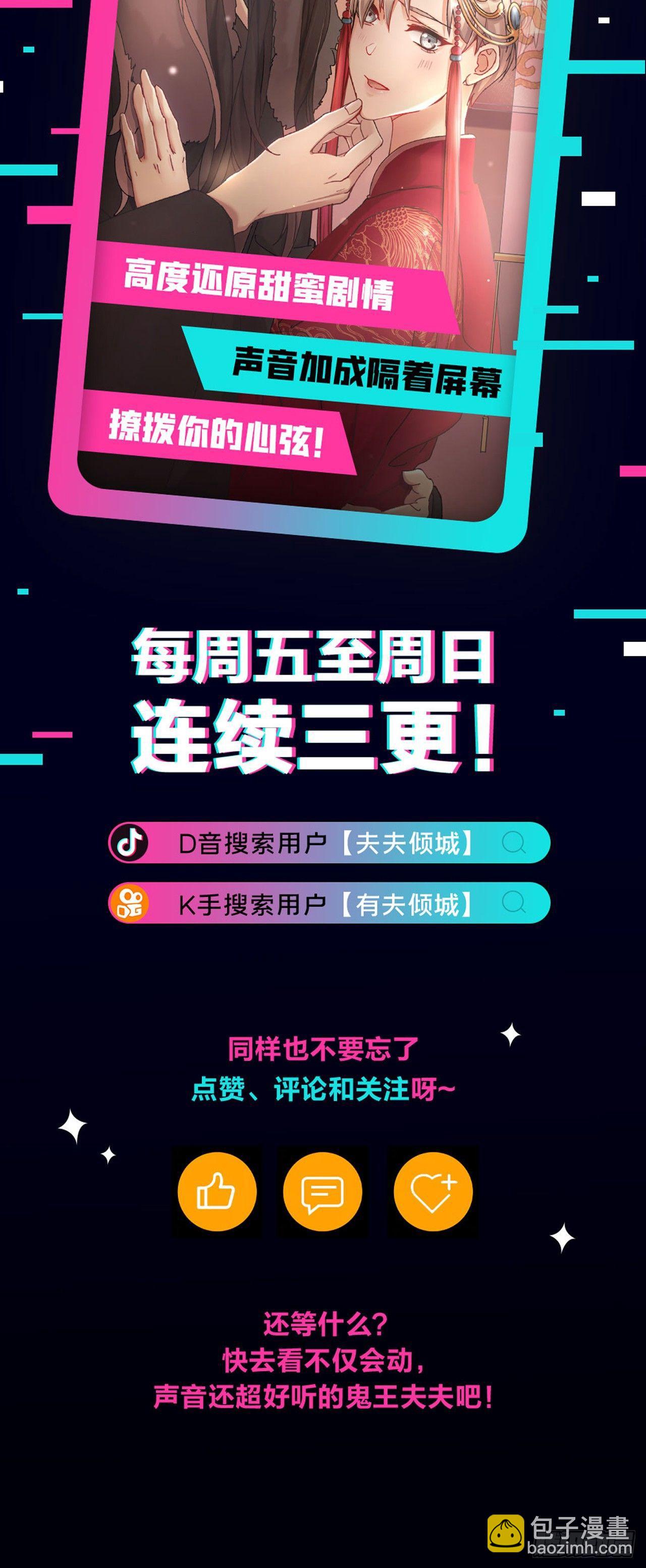 第21话 反击-第24话