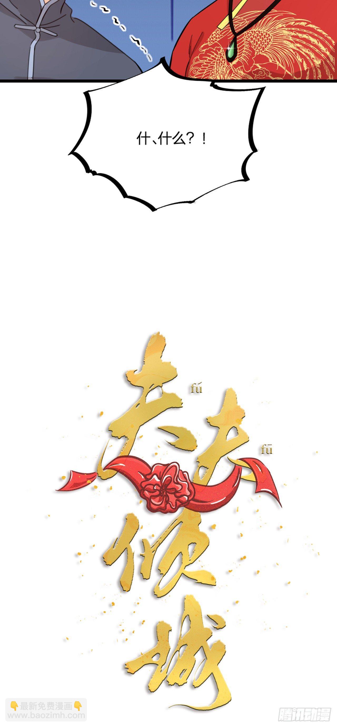 第21话 反击-第24话