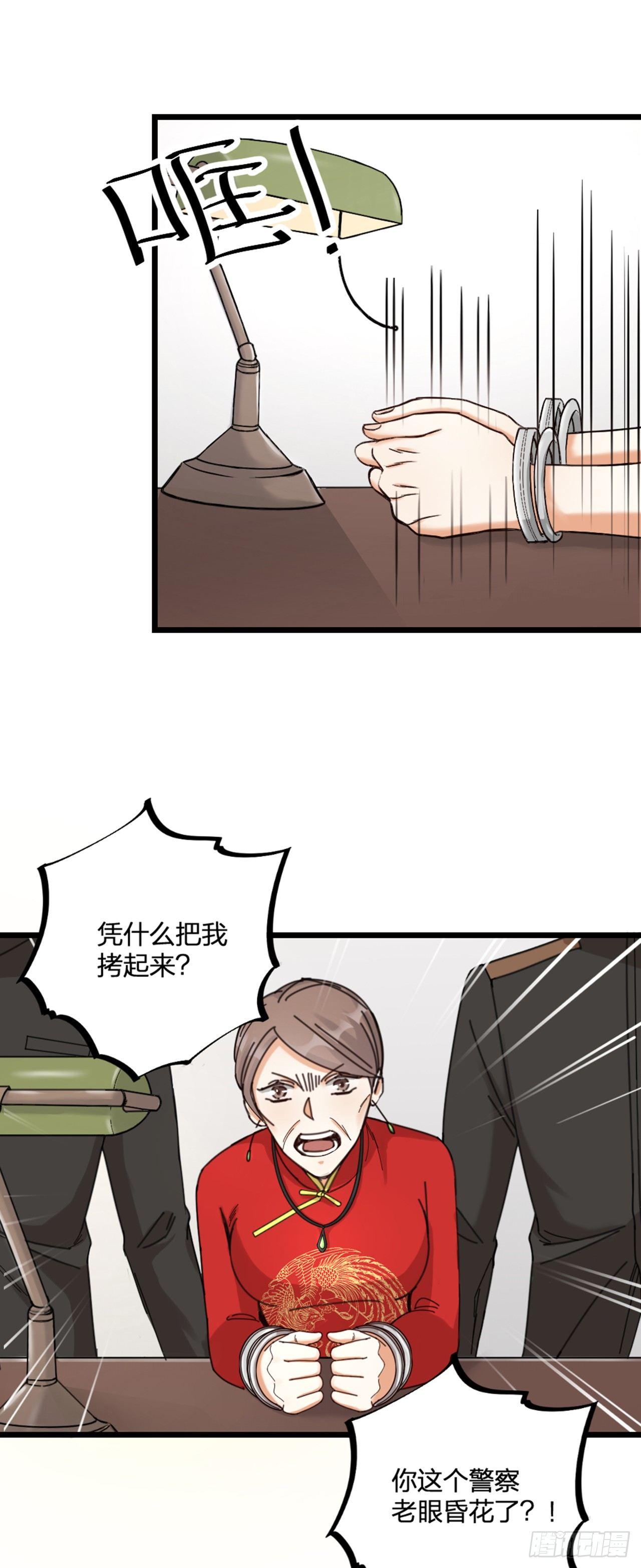 第21话 反击-第24话