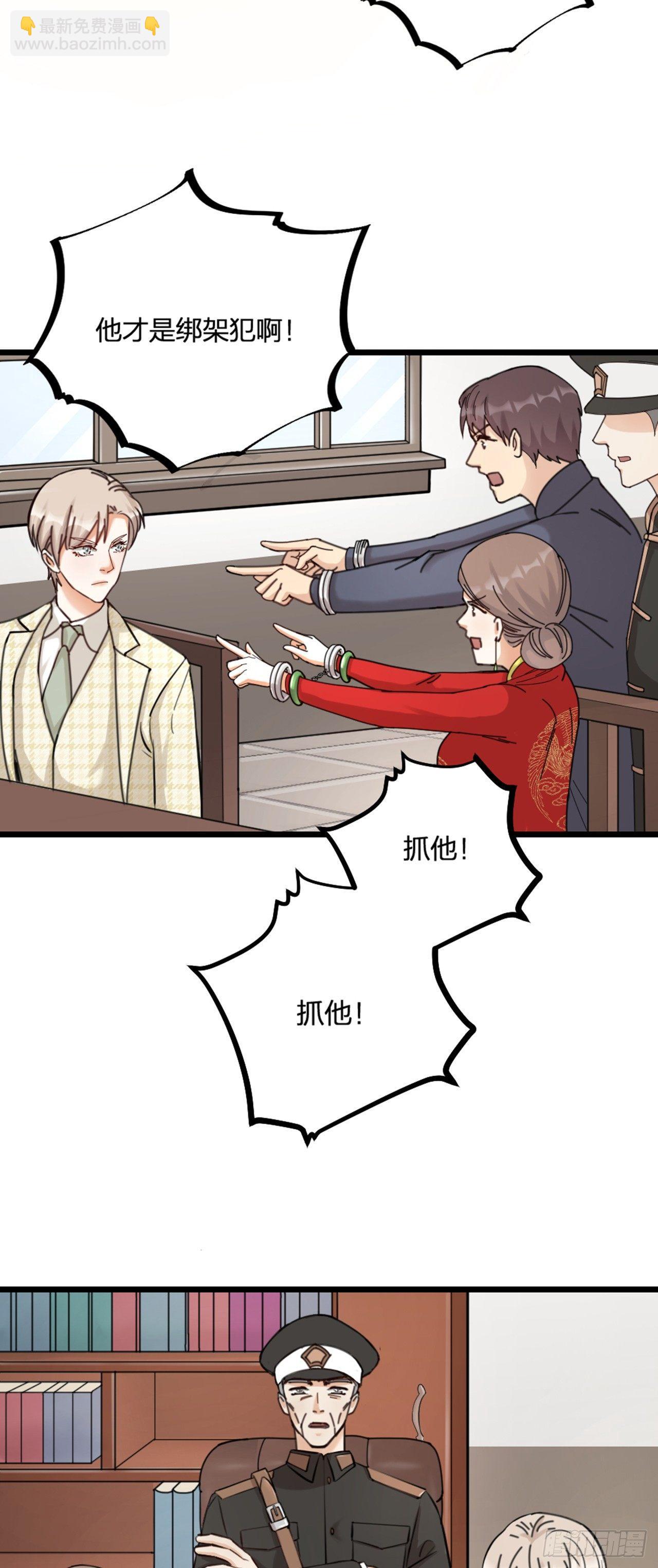 第21话 反击-第24话