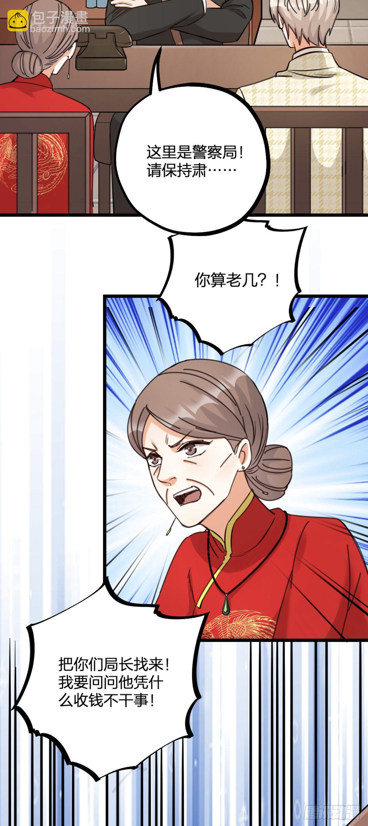 第21话 反击-第24话