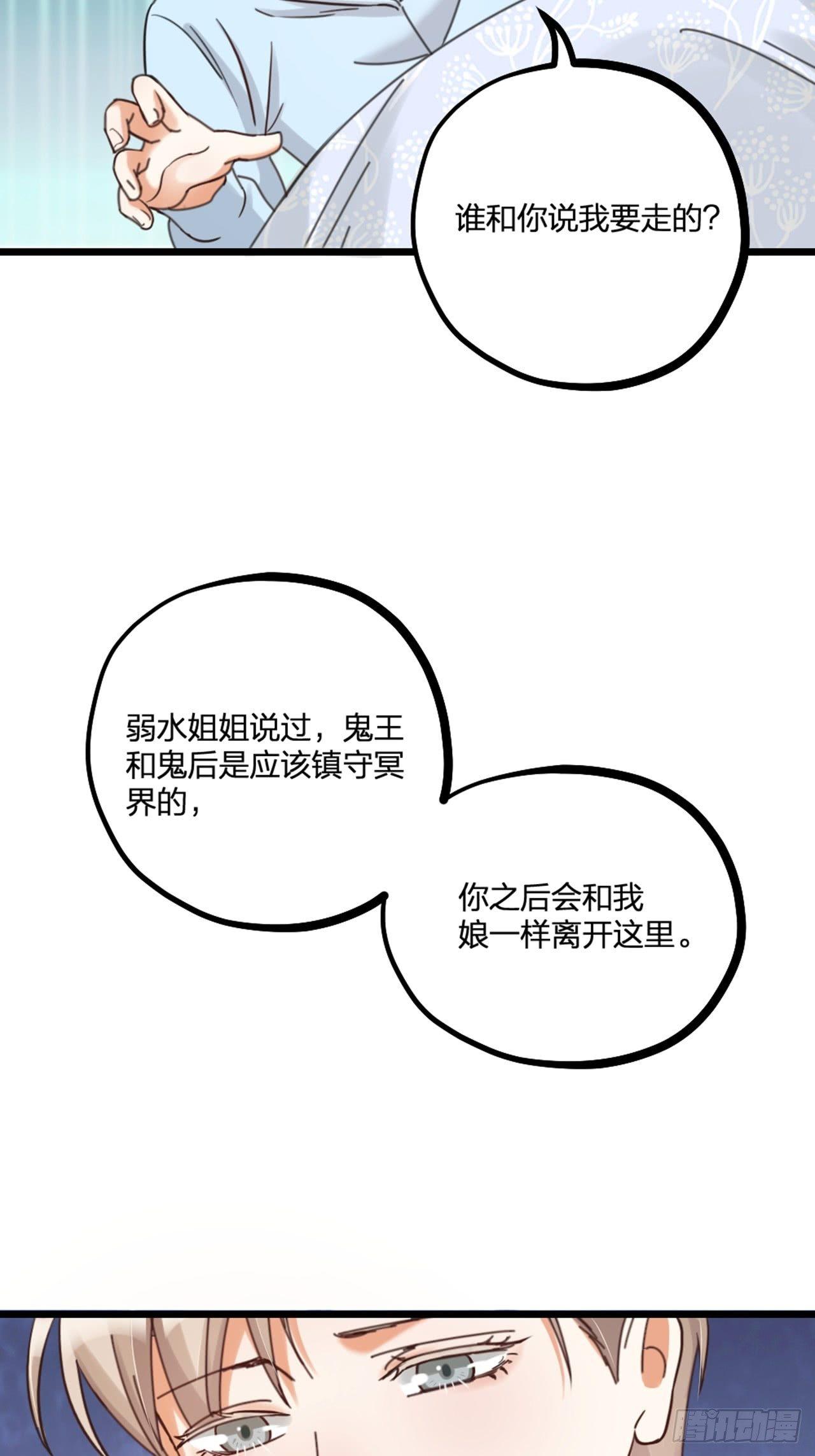 第23话 情敌？-第26话