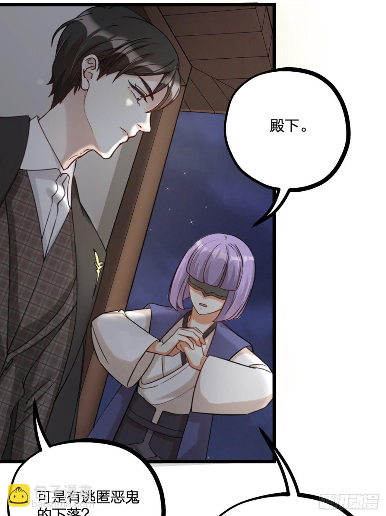 第23话 情敌？-第26话