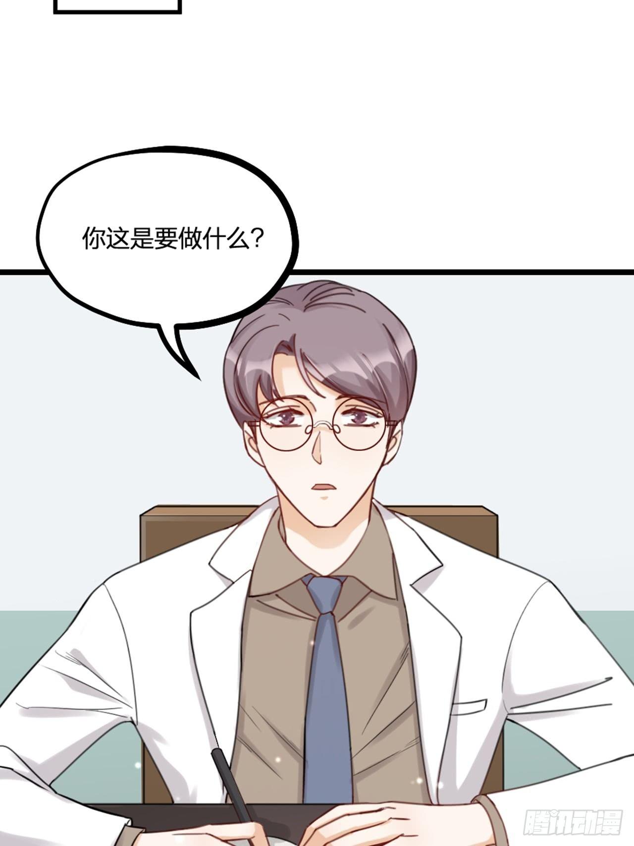 第23话 情敌？-第26话