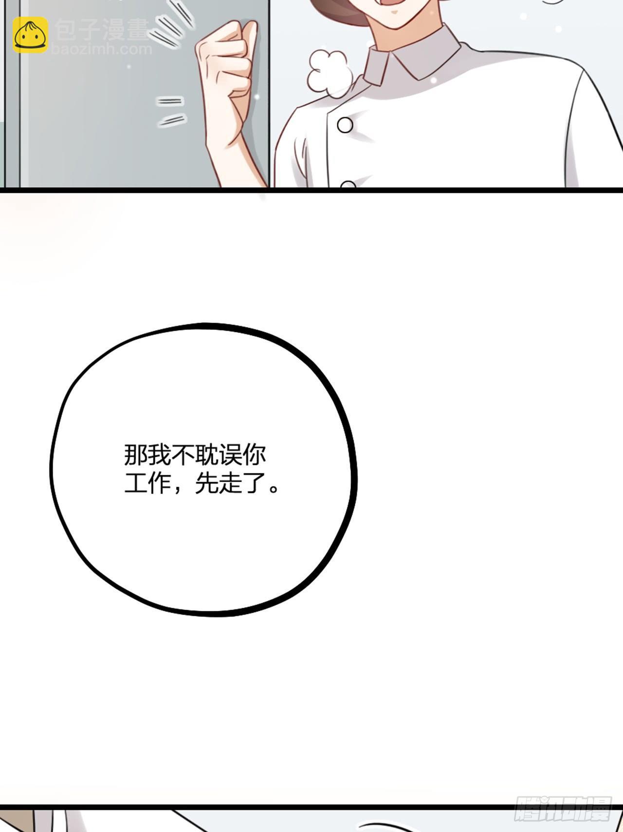 第23话 情敌？-第26话