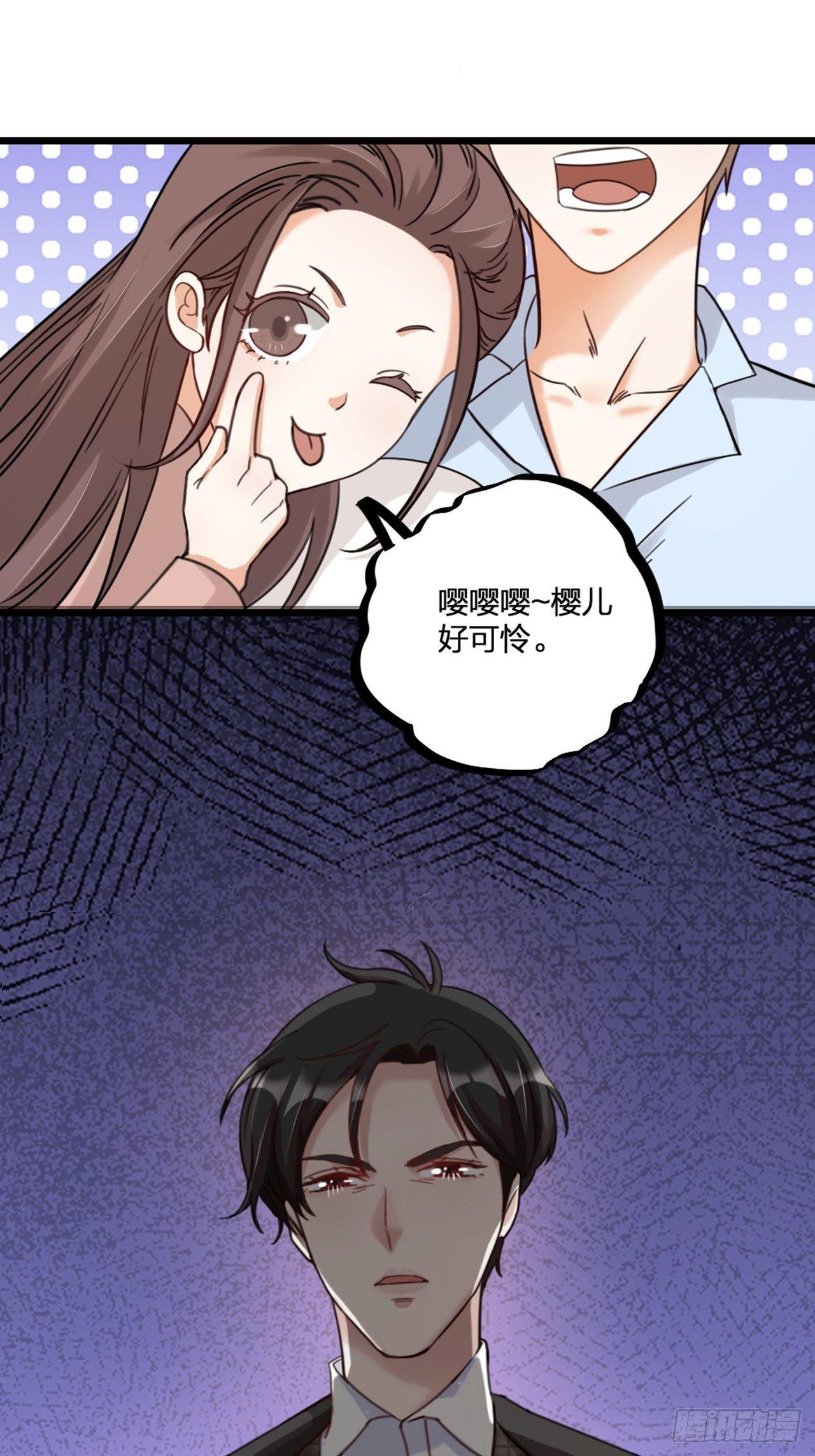 第23话 情敌？-第26话