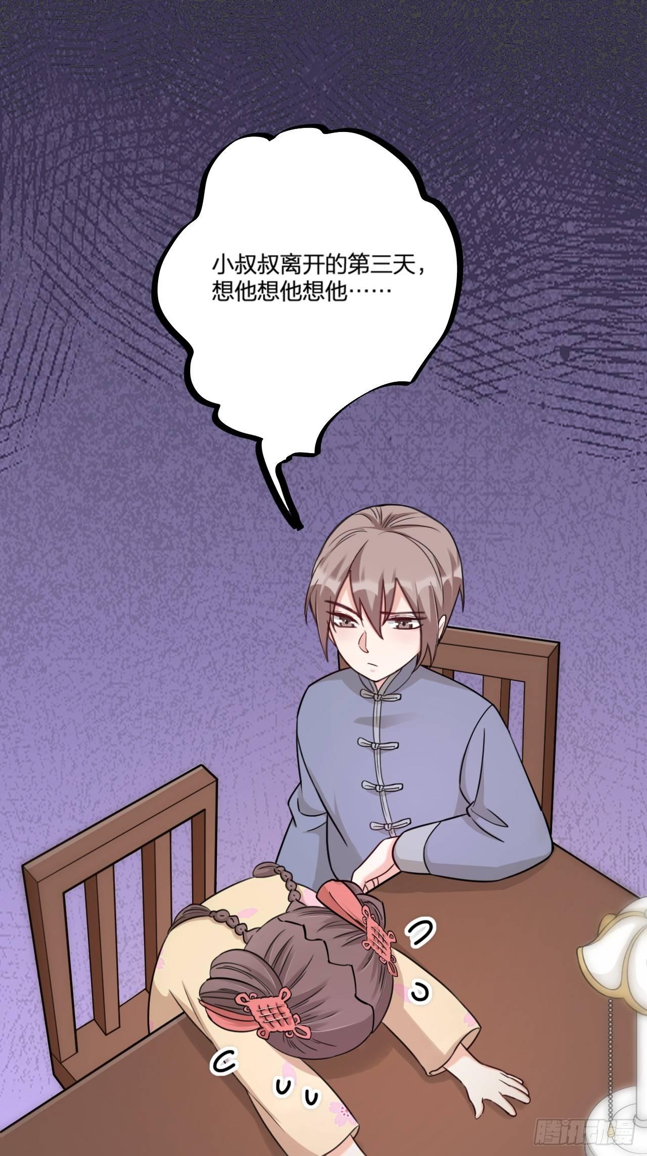 第25话 姓名-第28话