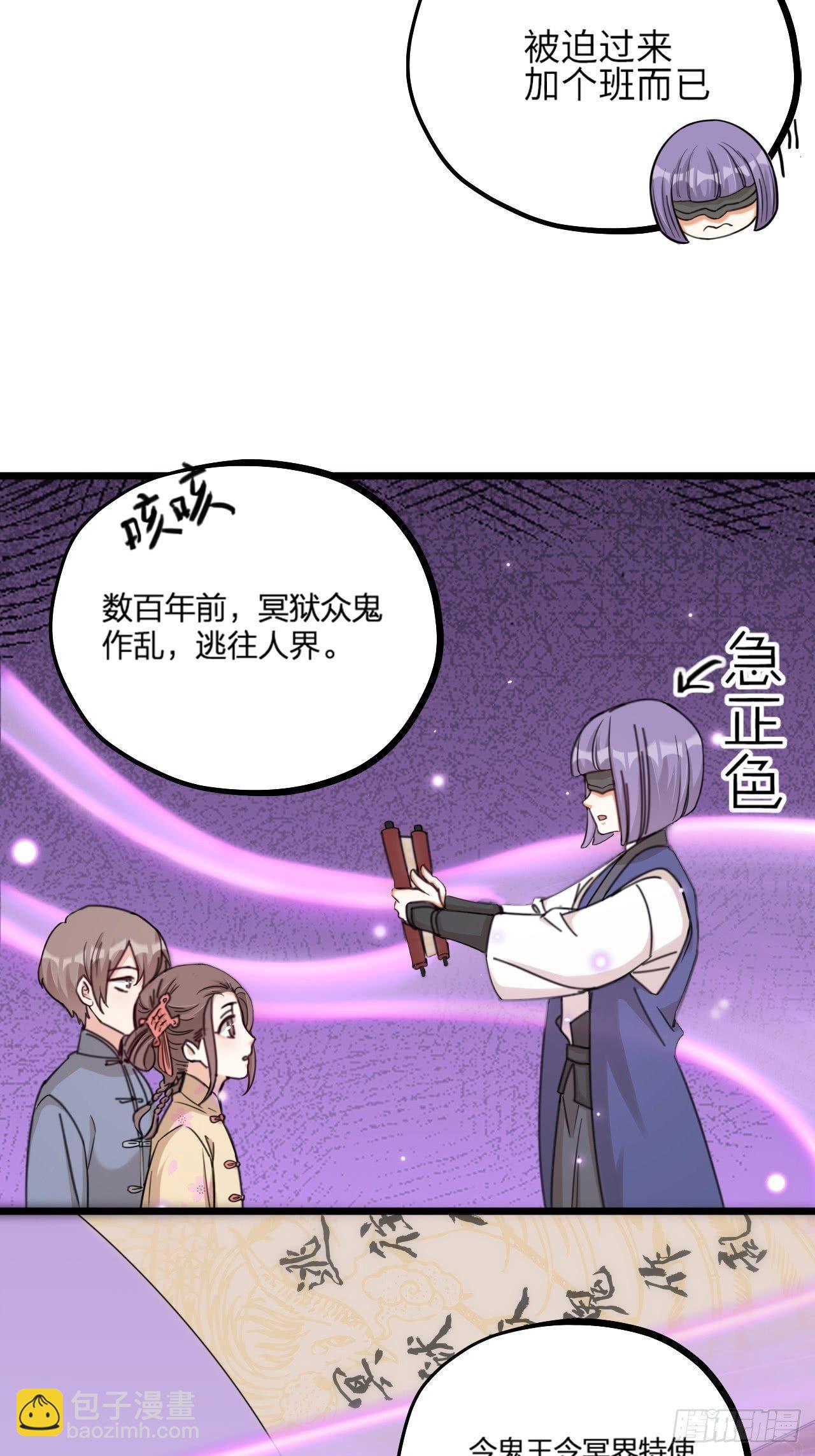 第25话 姓名-第28话