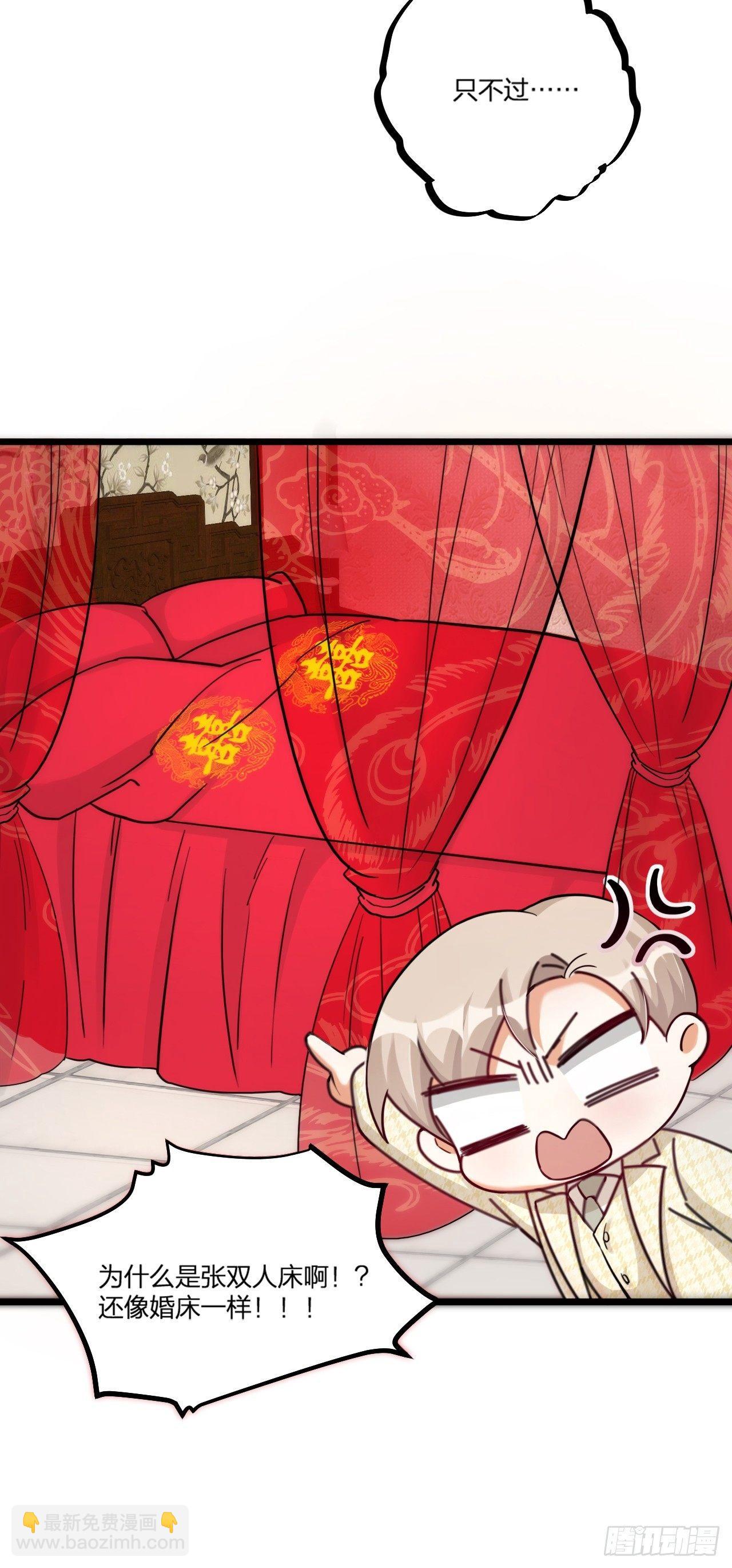 第25话 姓名-第28话