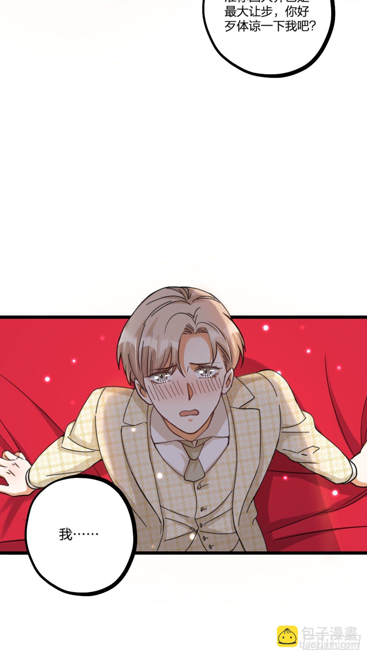 第25话 姓名-第28话