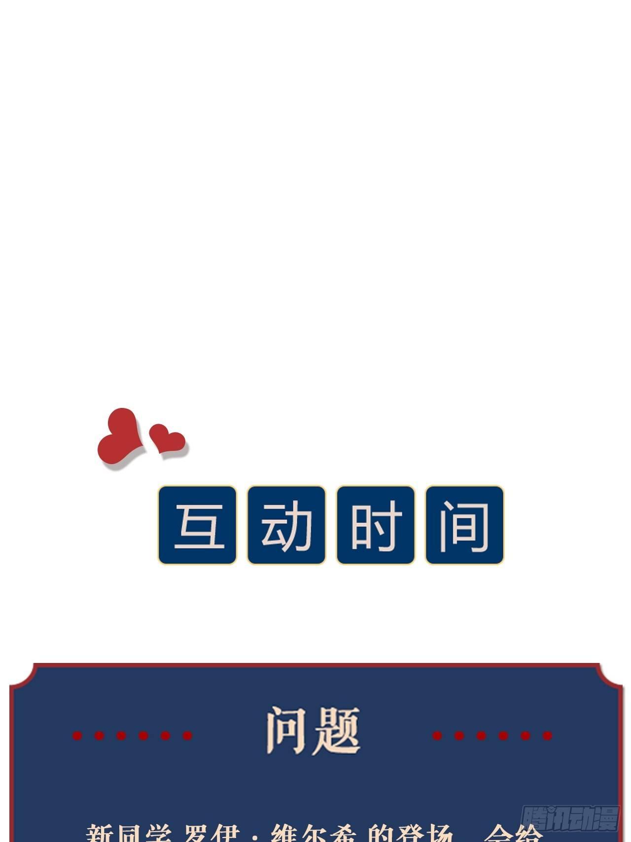 第25话 姓名-第28话