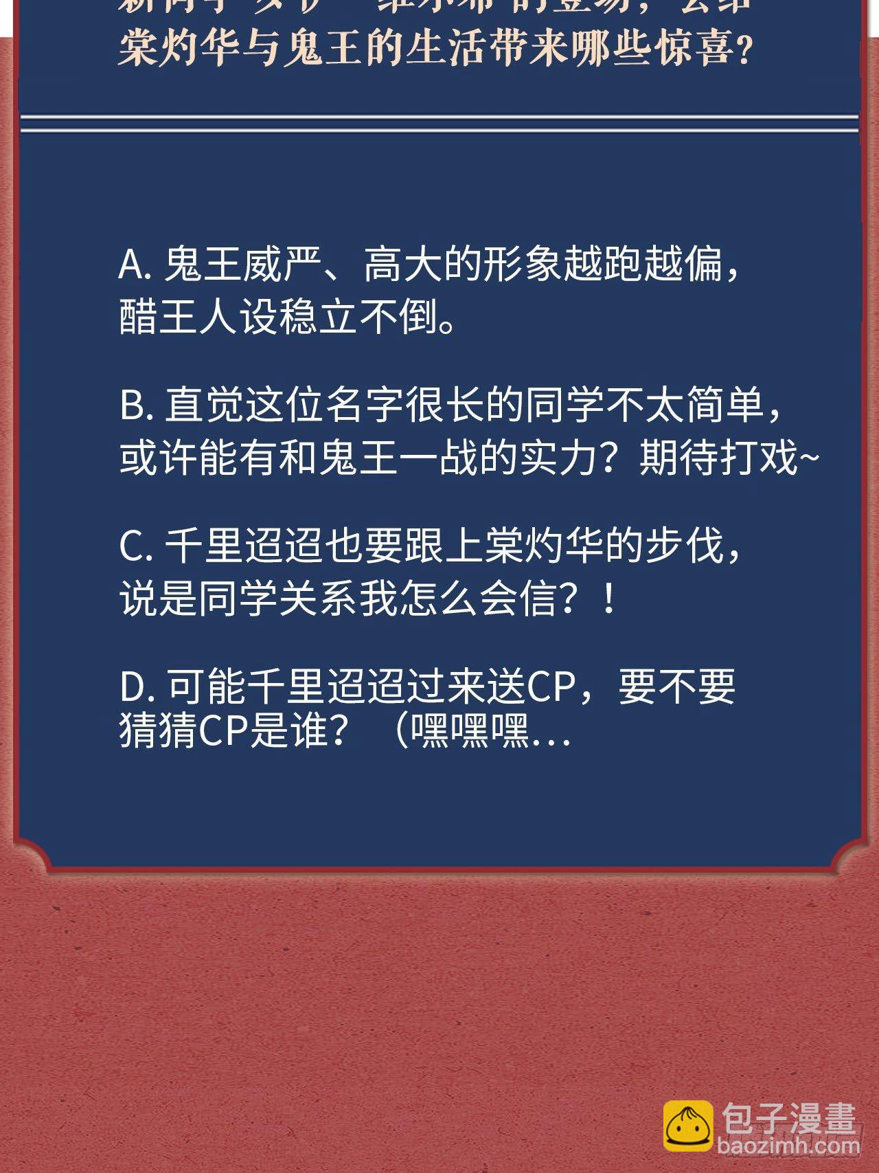 第25话 姓名-第28话