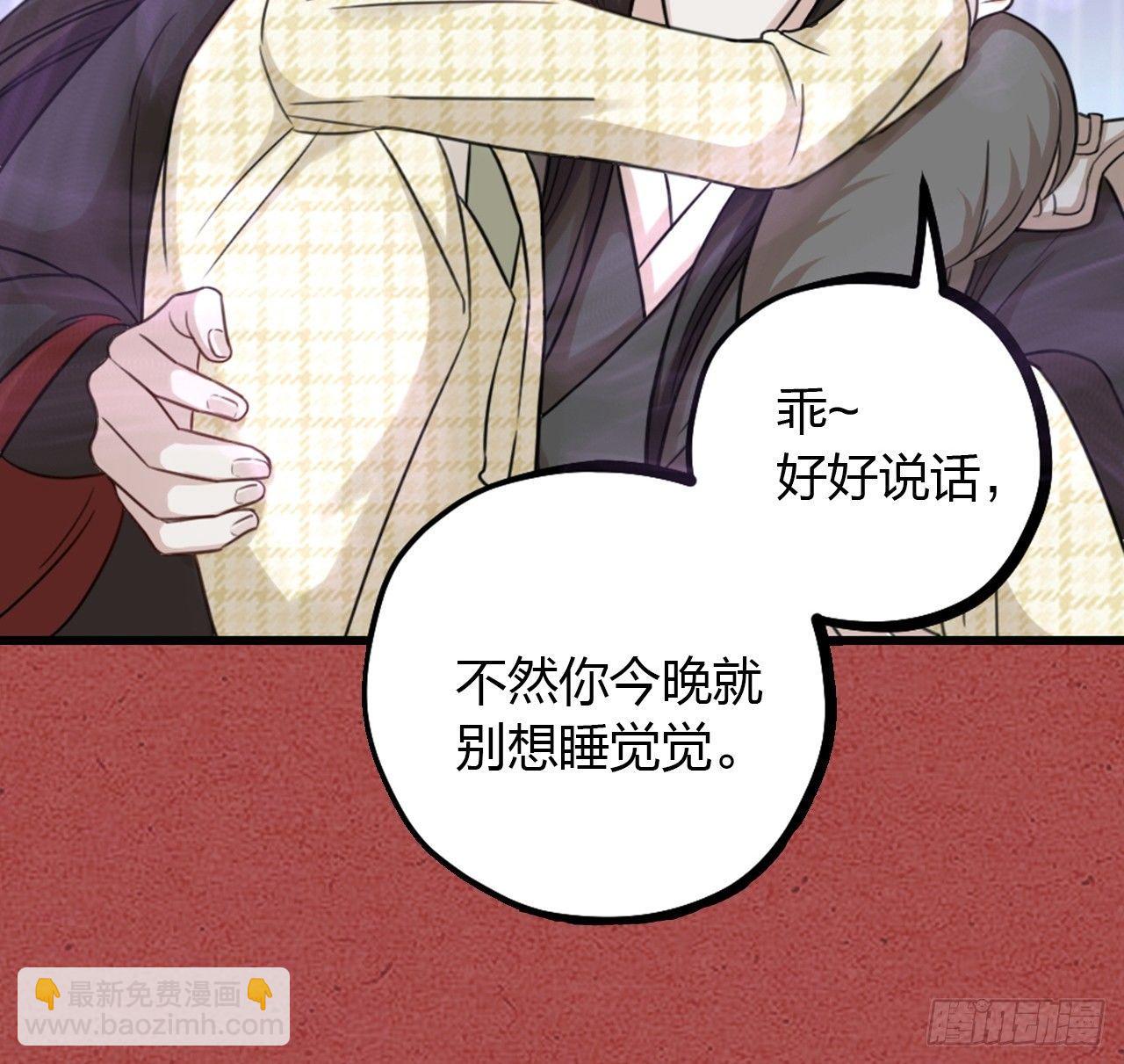 第25话 姓名-第28话