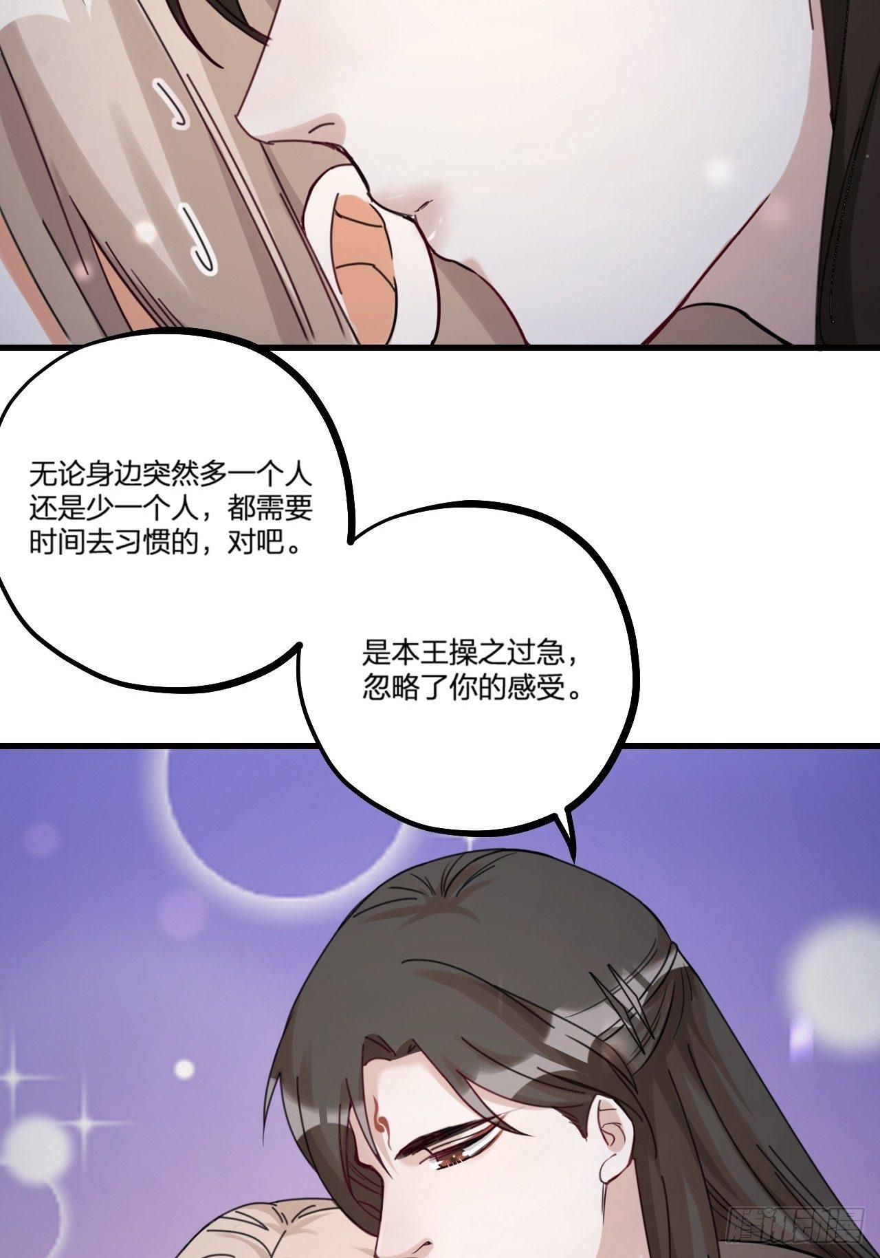 第25话 姓名-第28话