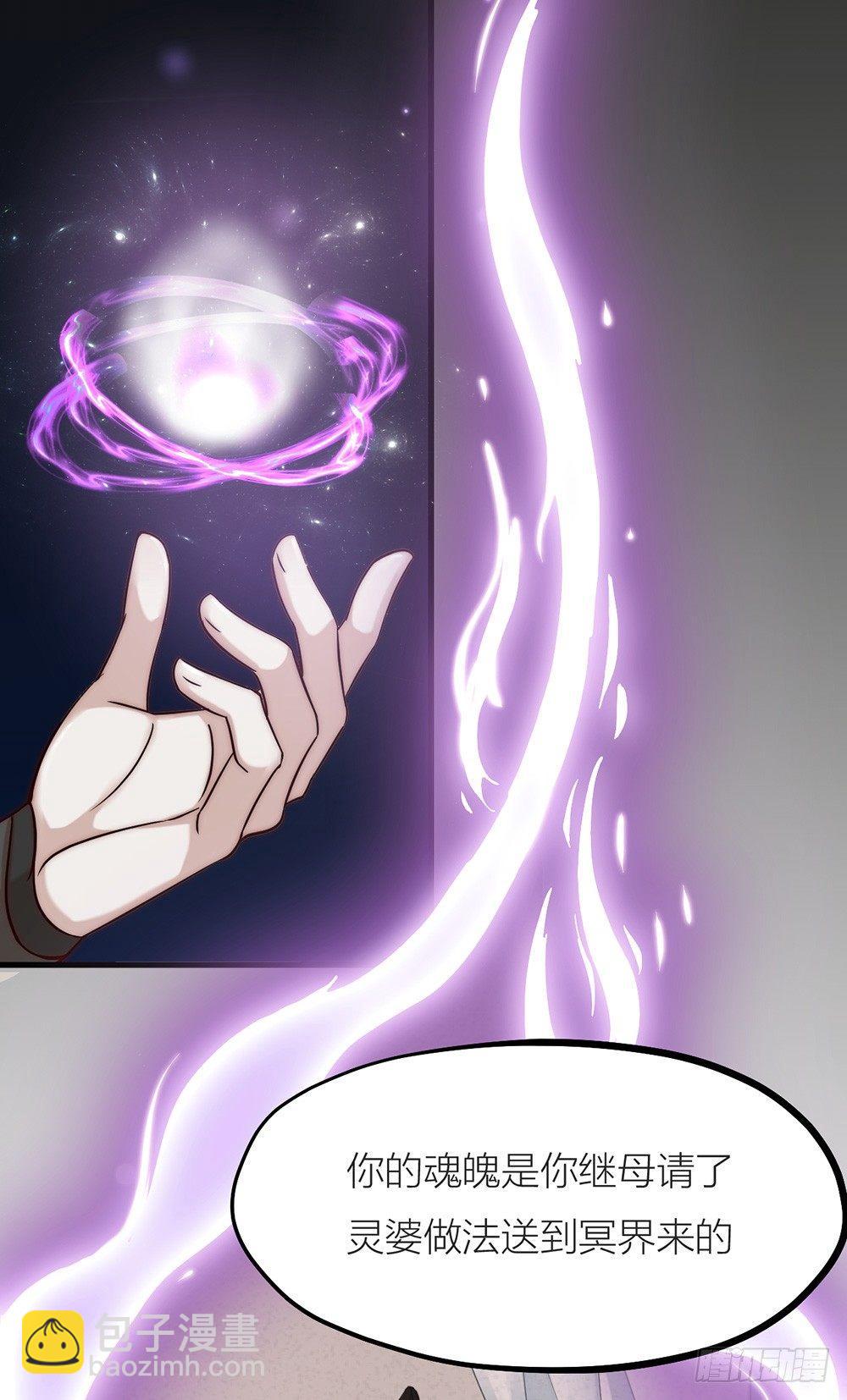 第03话 离魂-第4话