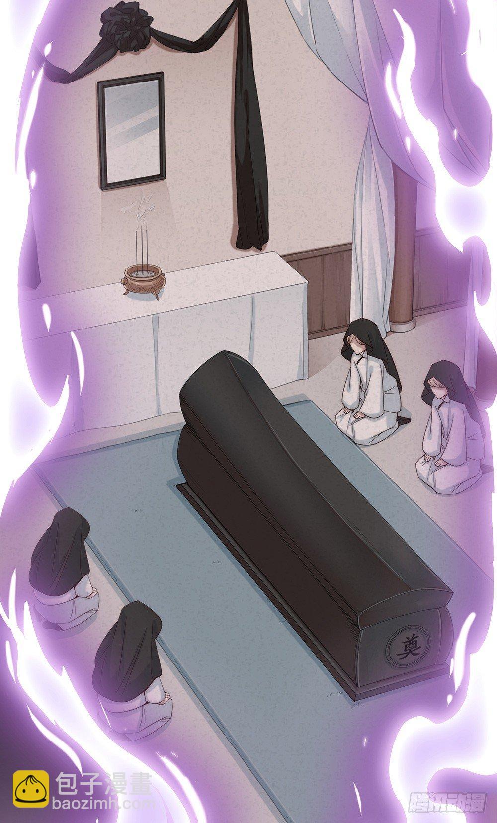 第03话 离魂-第4话