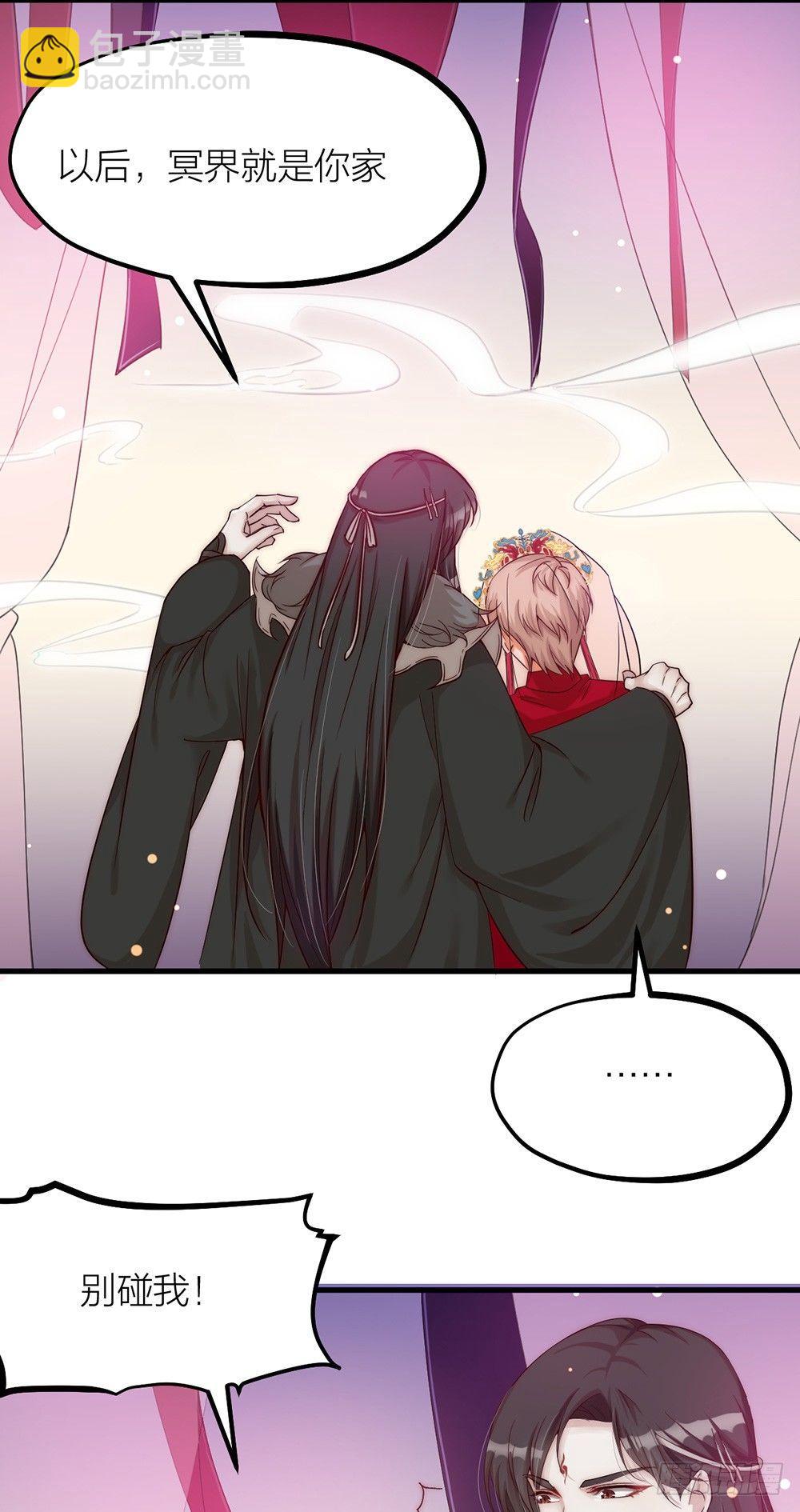 第03话 离魂-第4话