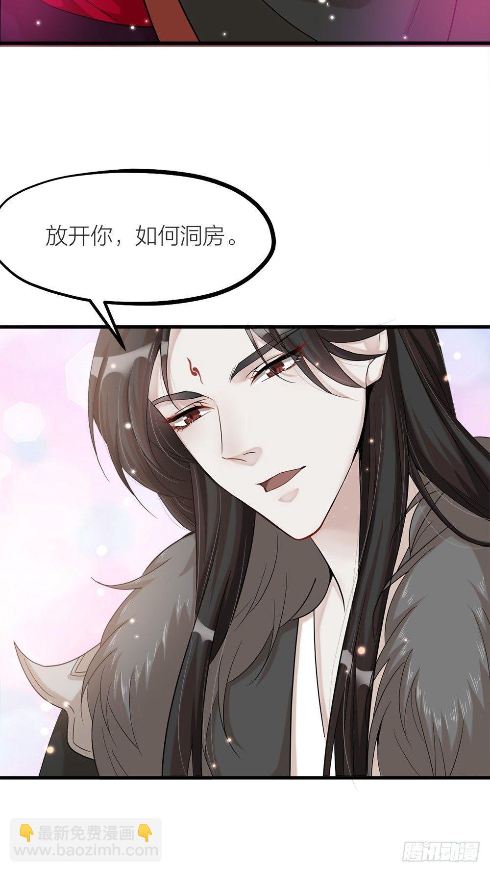 第03话 离魂-第4话