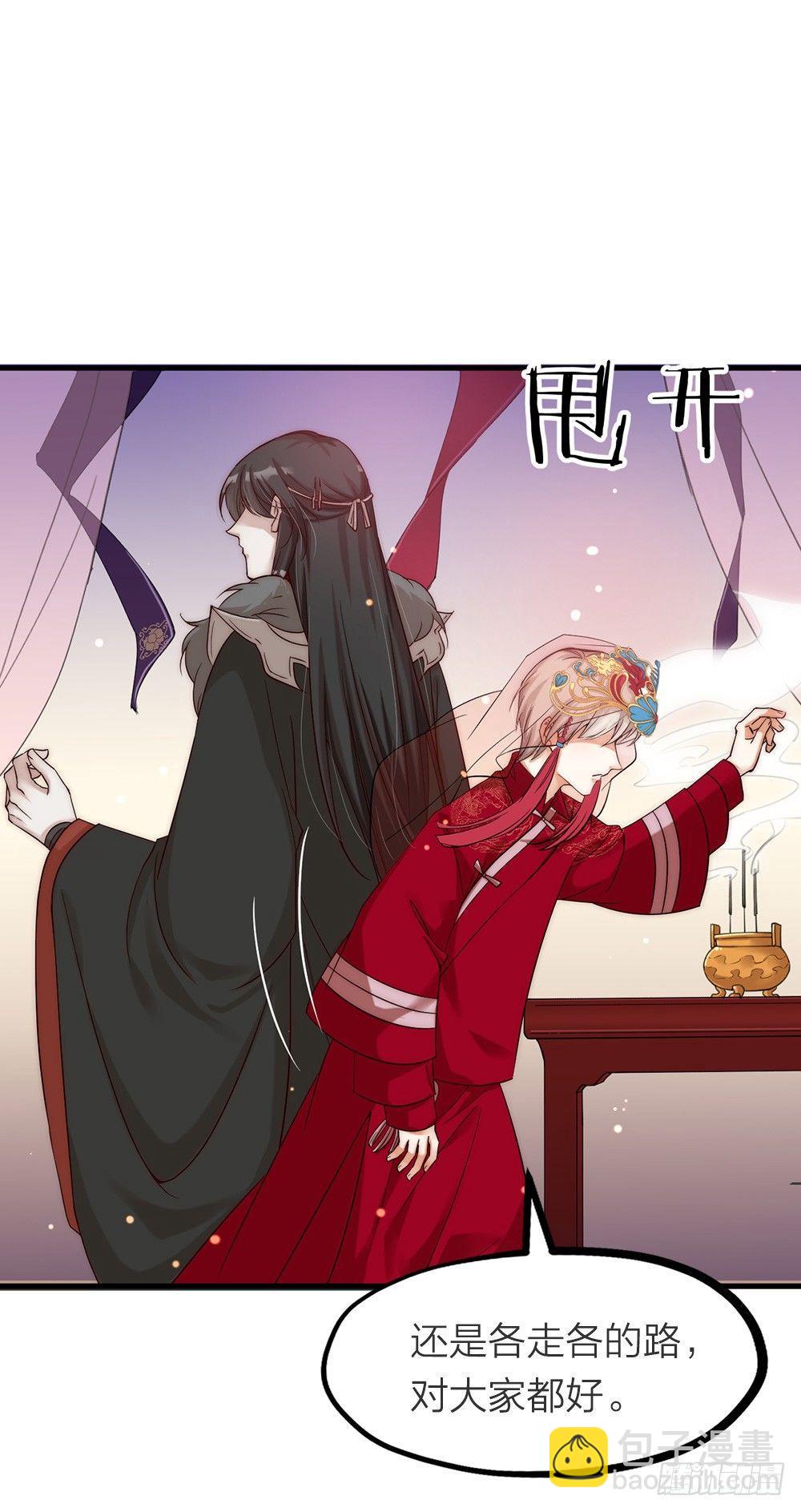 第03话 离魂-第4话