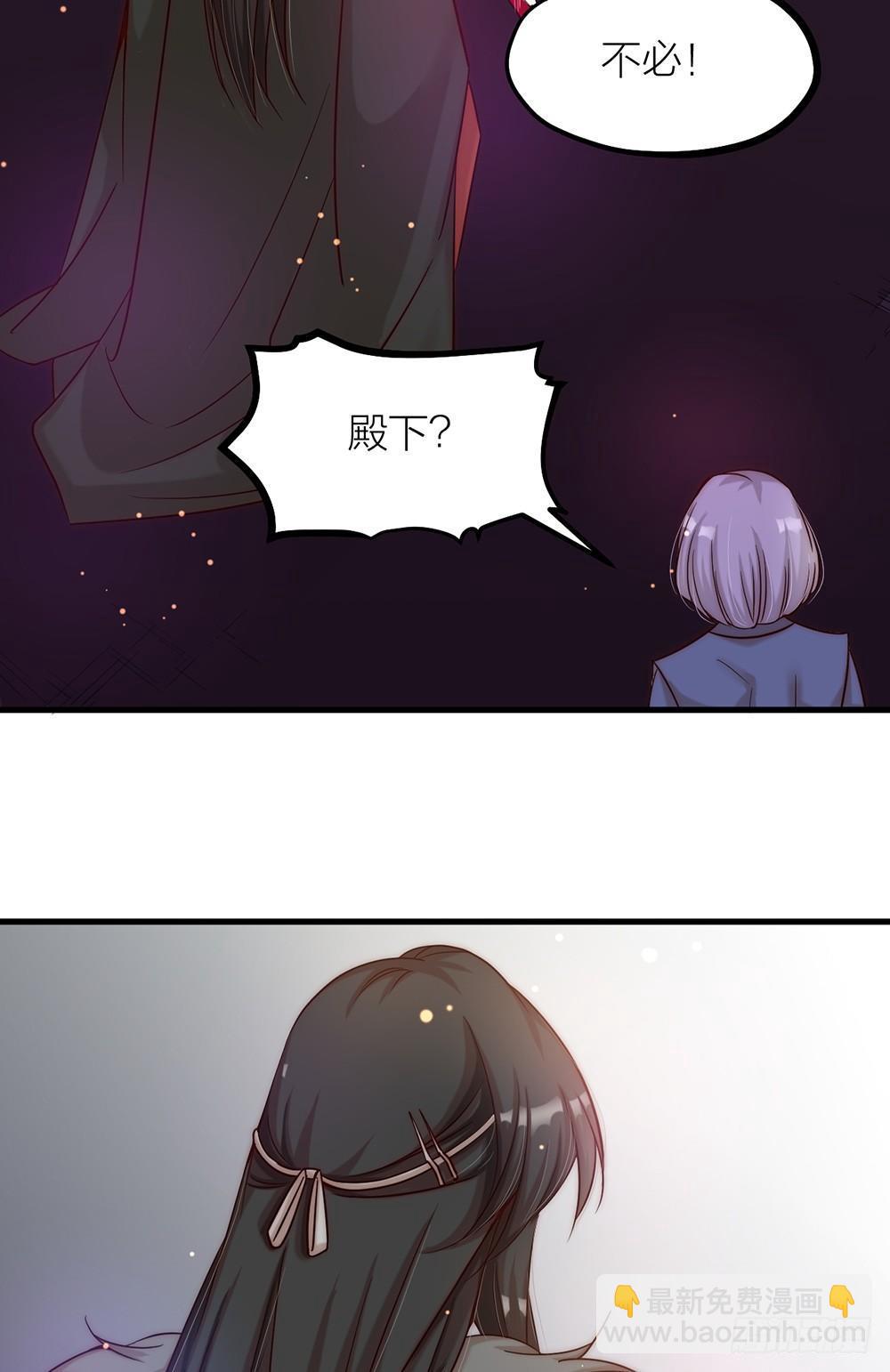 第03话 离魂-第4话