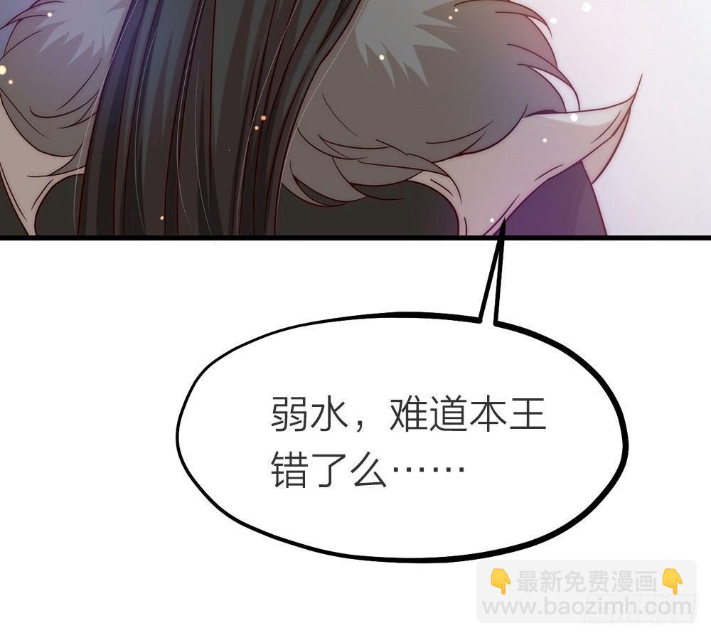 第03话 离魂-第4话