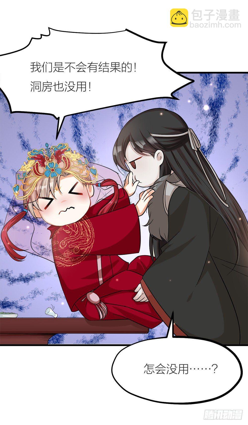 第03话 离魂-第4话