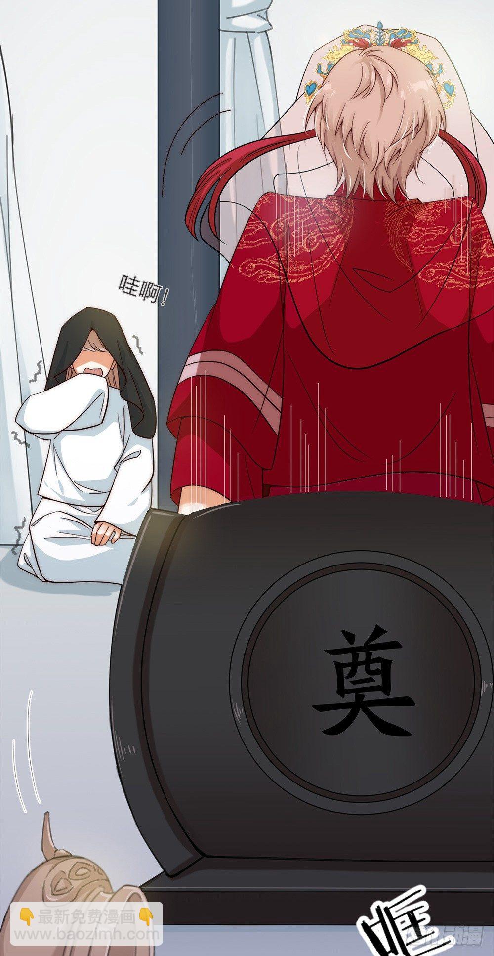 第03话 离魂-第4话