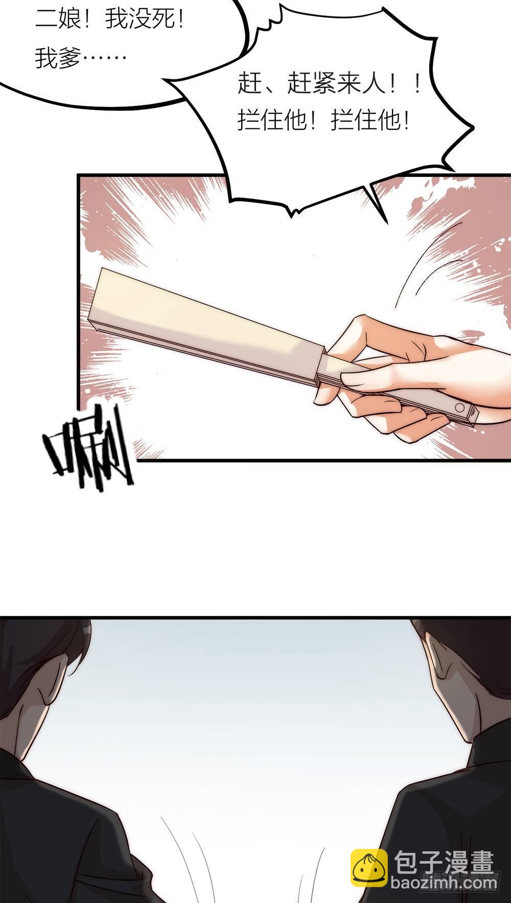 第03话 离魂-第4话