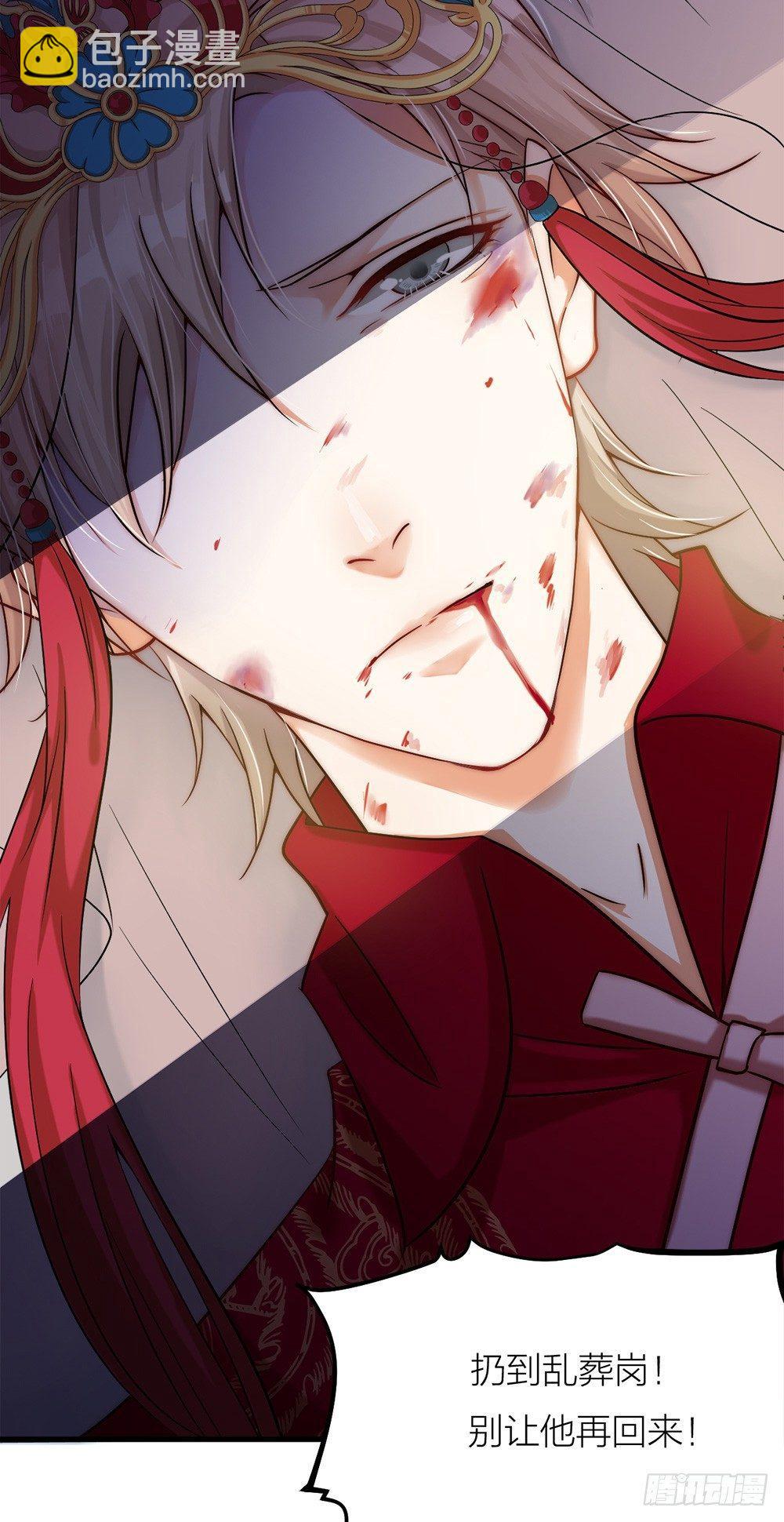 第03话 离魂-第4话