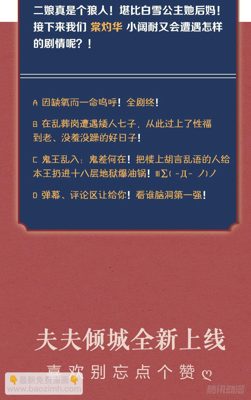 第03话 离魂-第4话