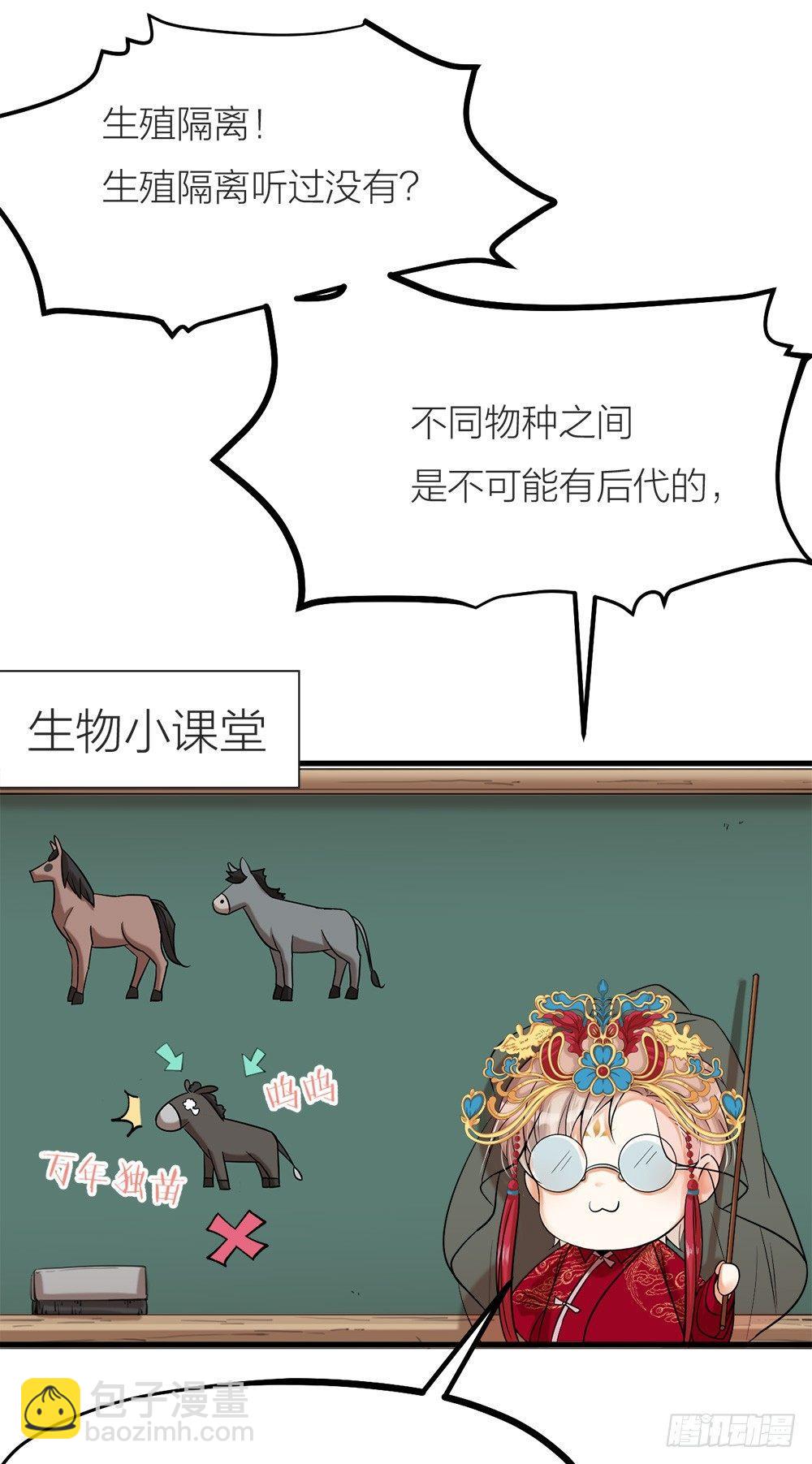 第03话 离魂-第4话