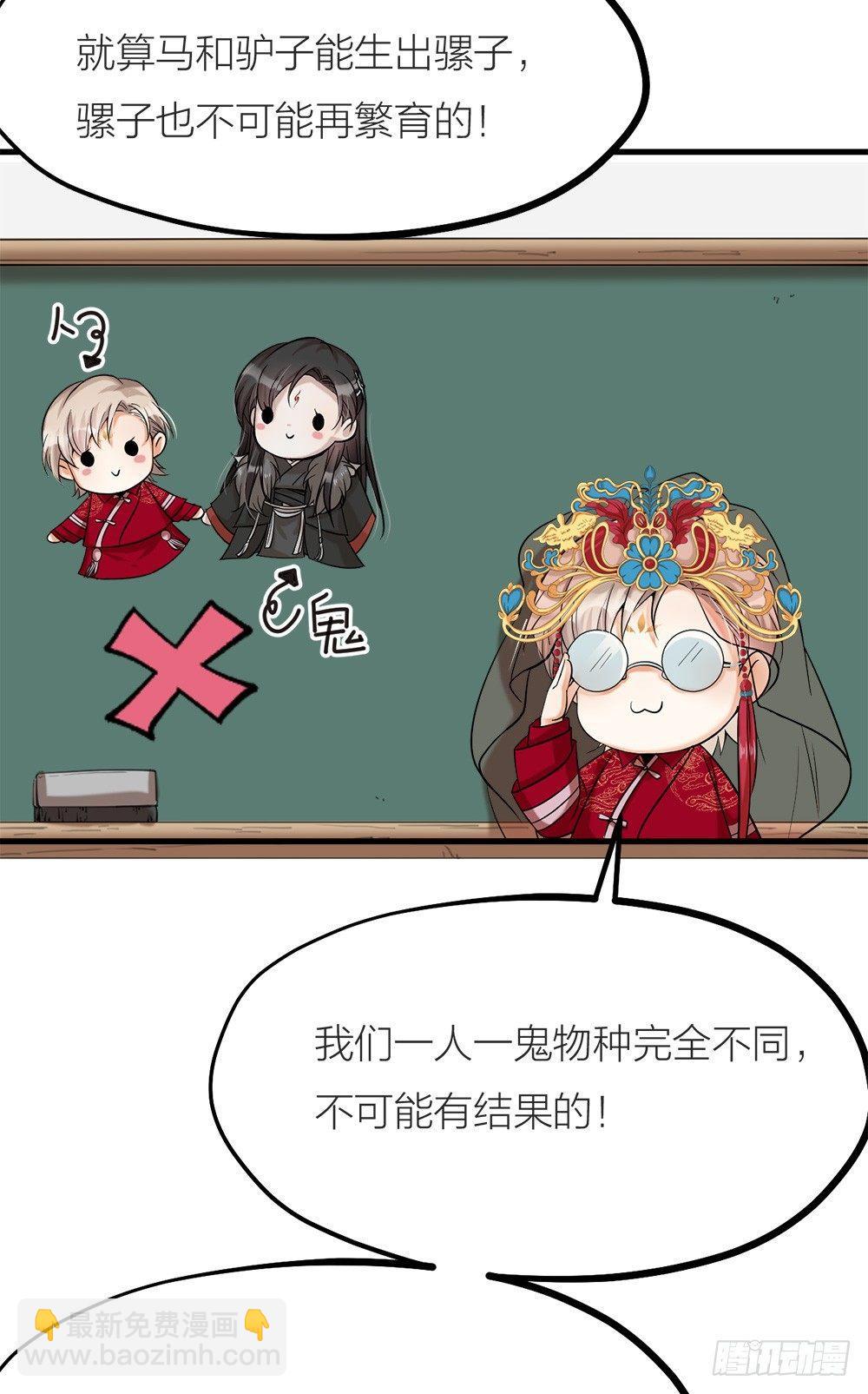 第03话 离魂-第4话