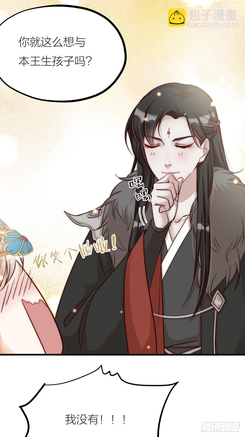 第03话 离魂-第4话