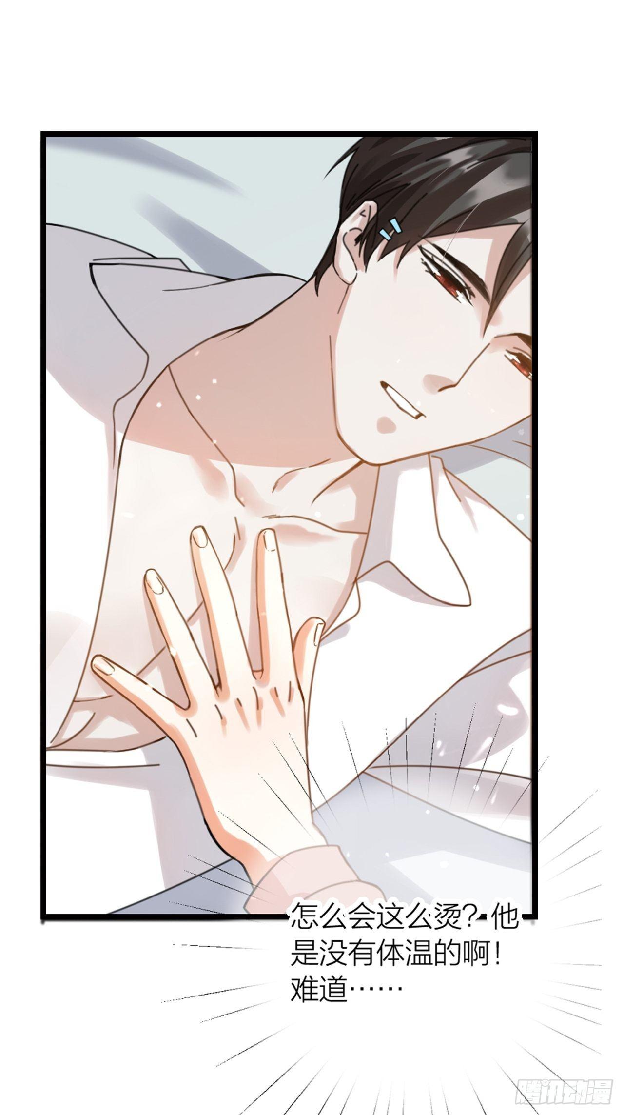 第29话 伤人-第32话