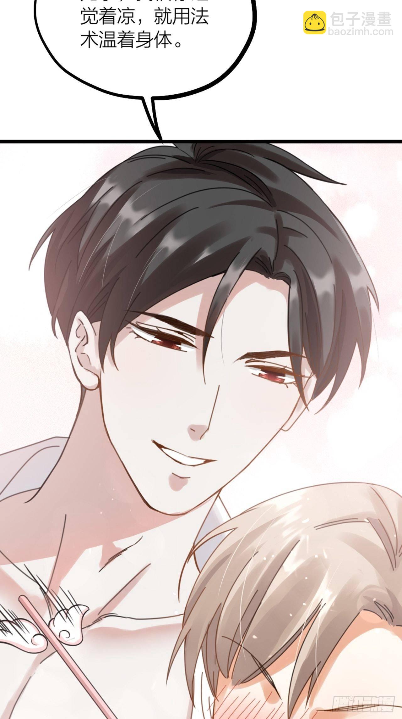 第29话 伤人-第32话