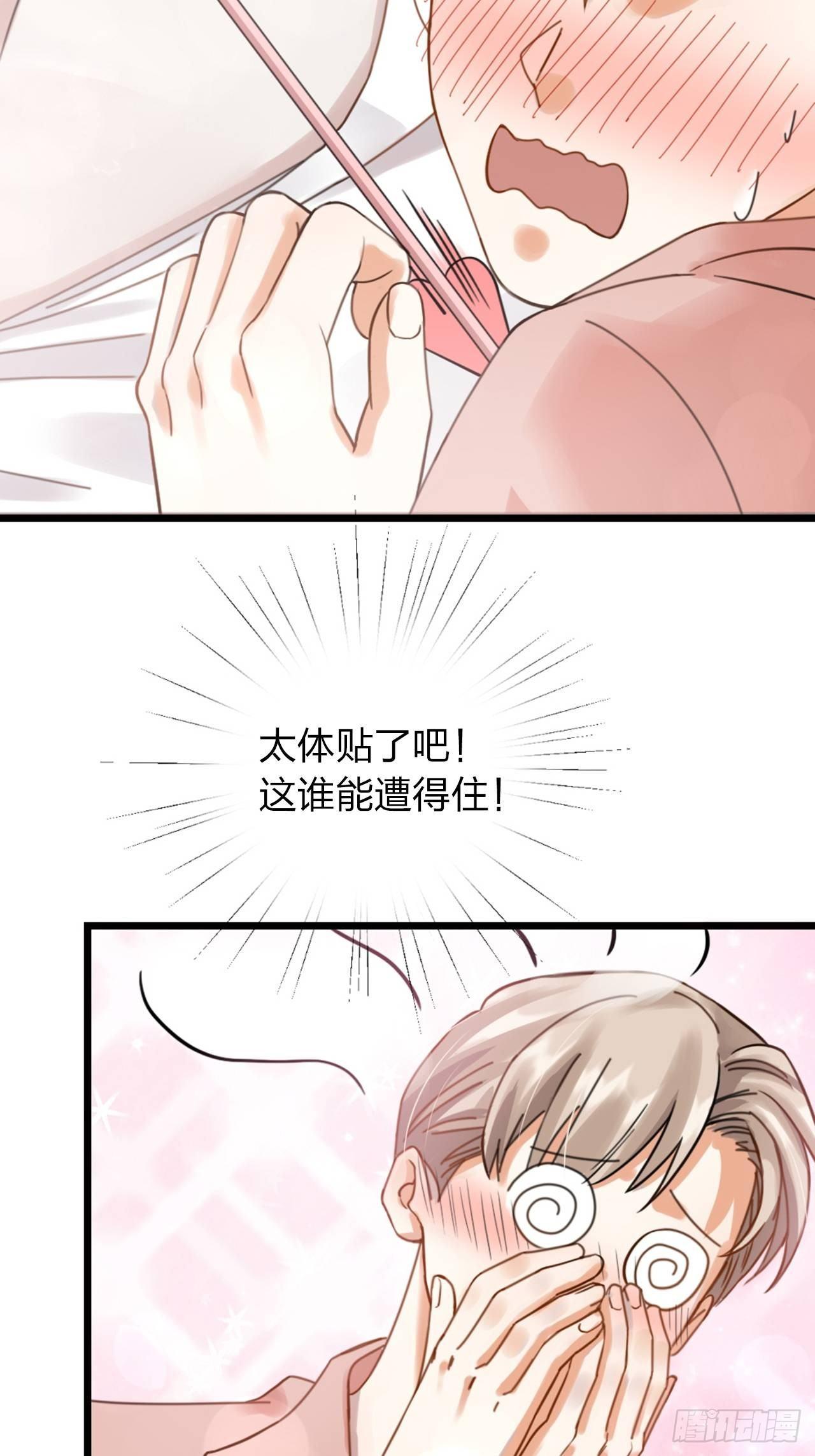 第29话 伤人-第32话