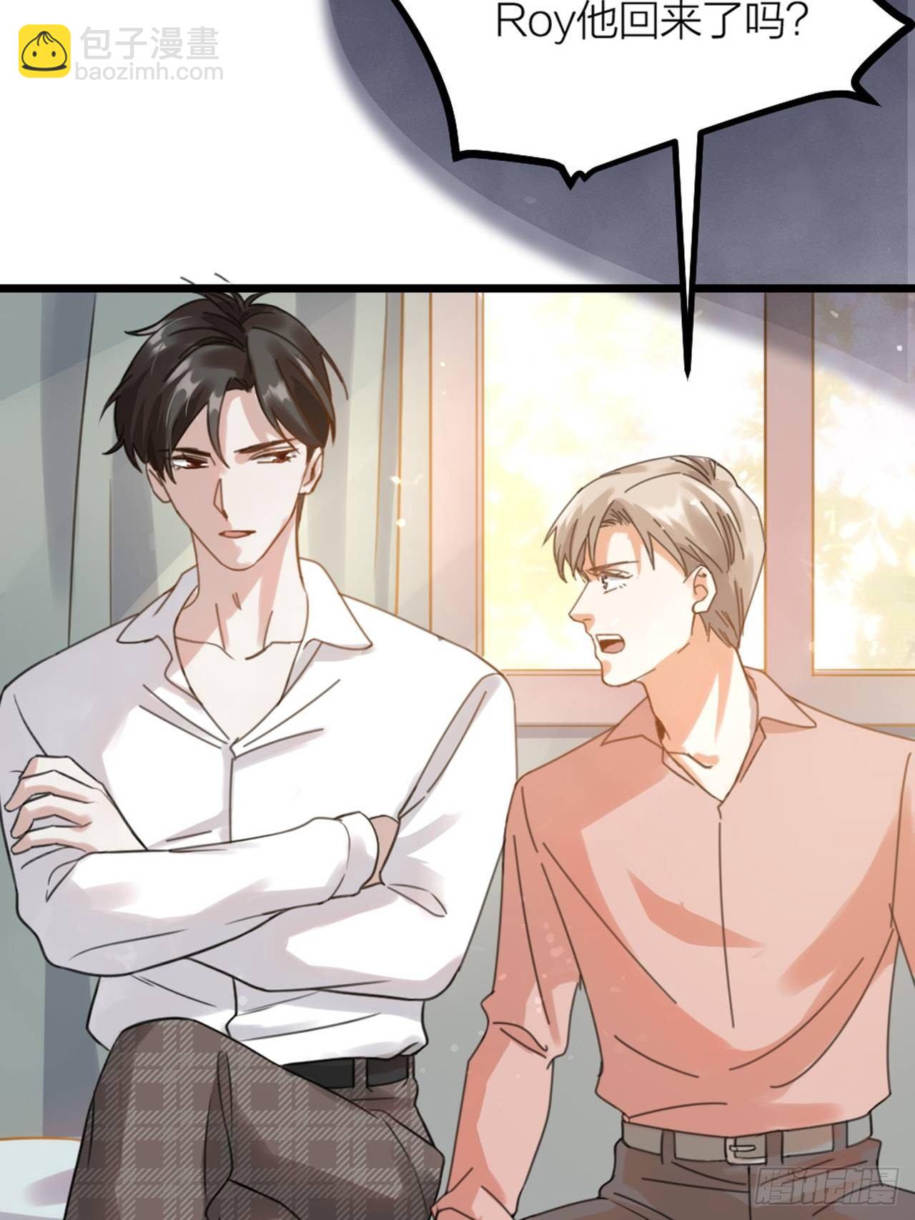 第29话 伤人-第32话