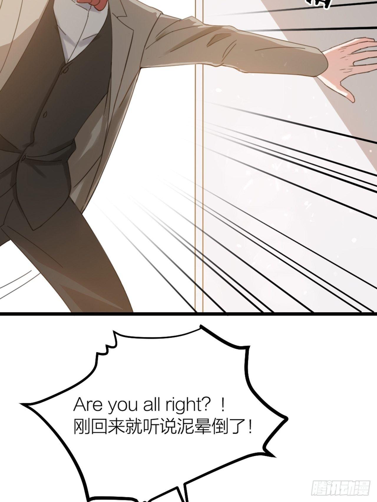 第29话 伤人-第32话