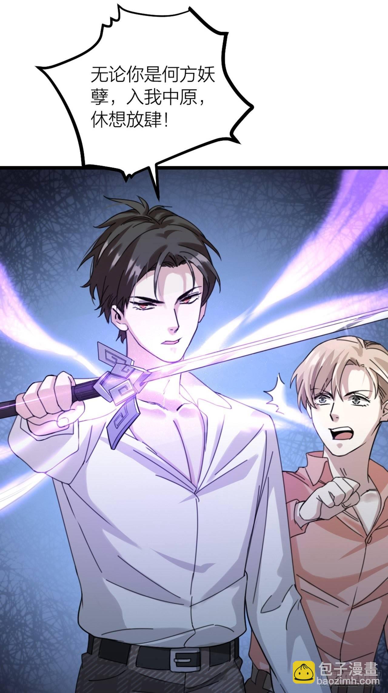 第29话 伤人-第32话