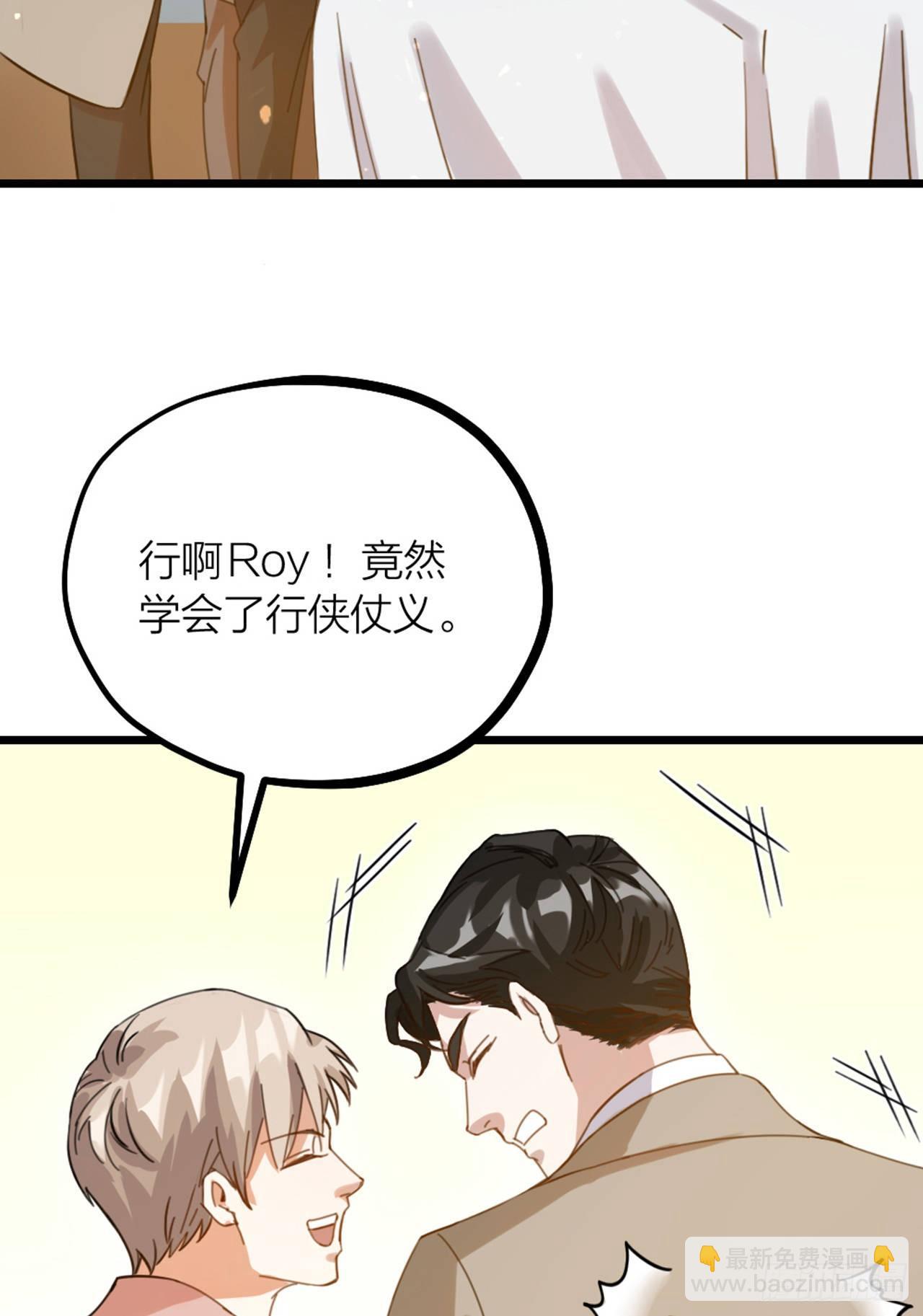 第29话 伤人-第32话