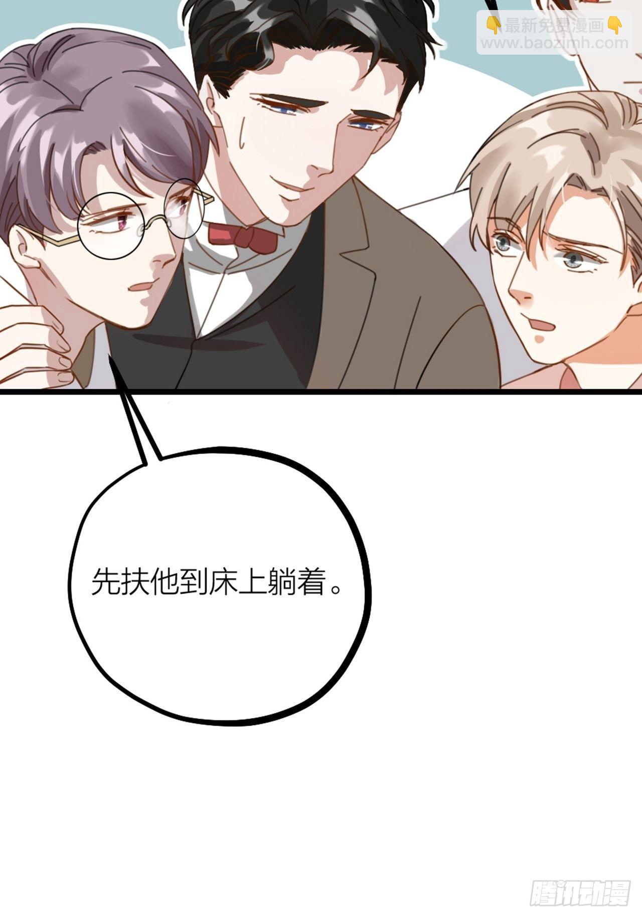 第29话 伤人-第32话