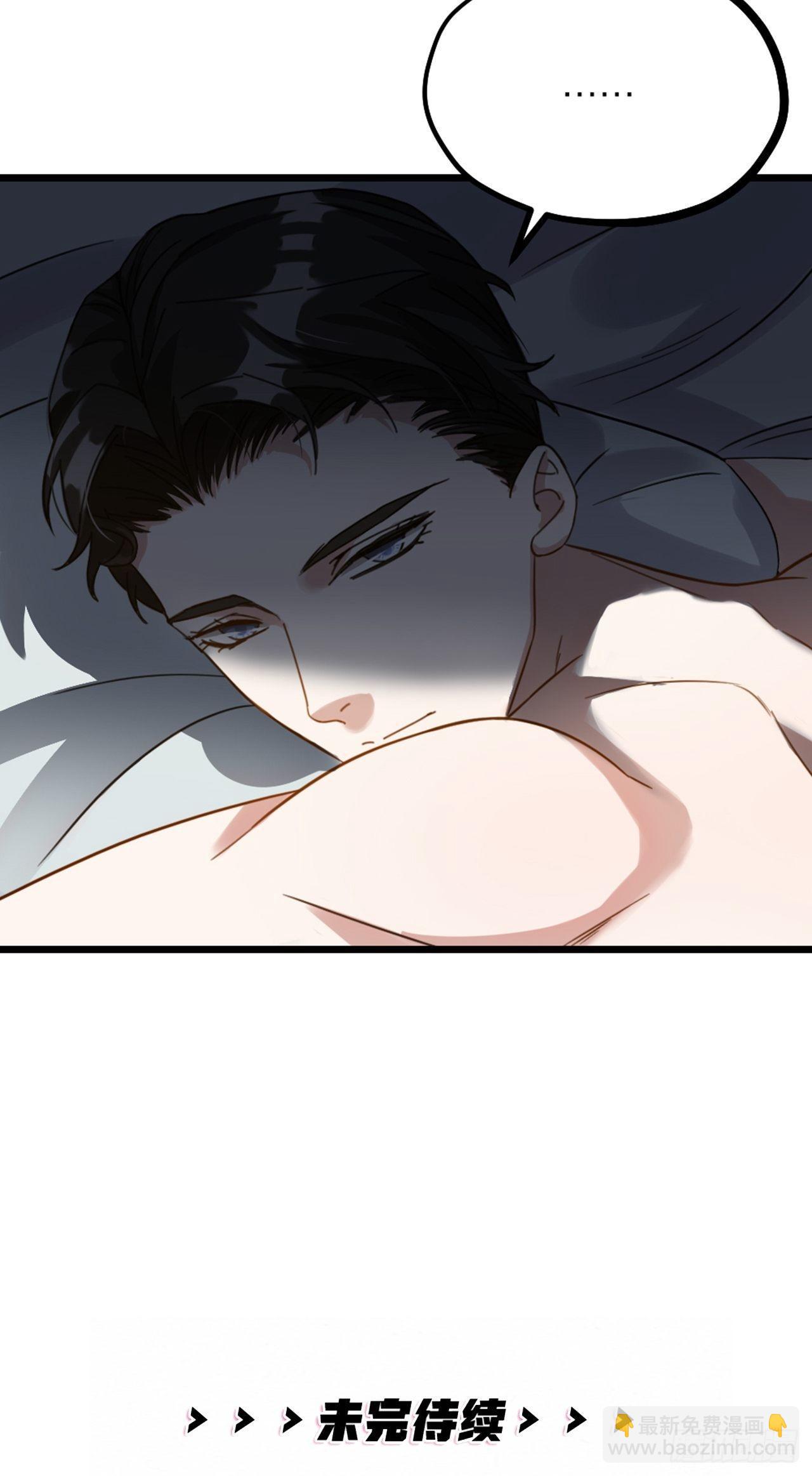 第29话 伤人-第32话