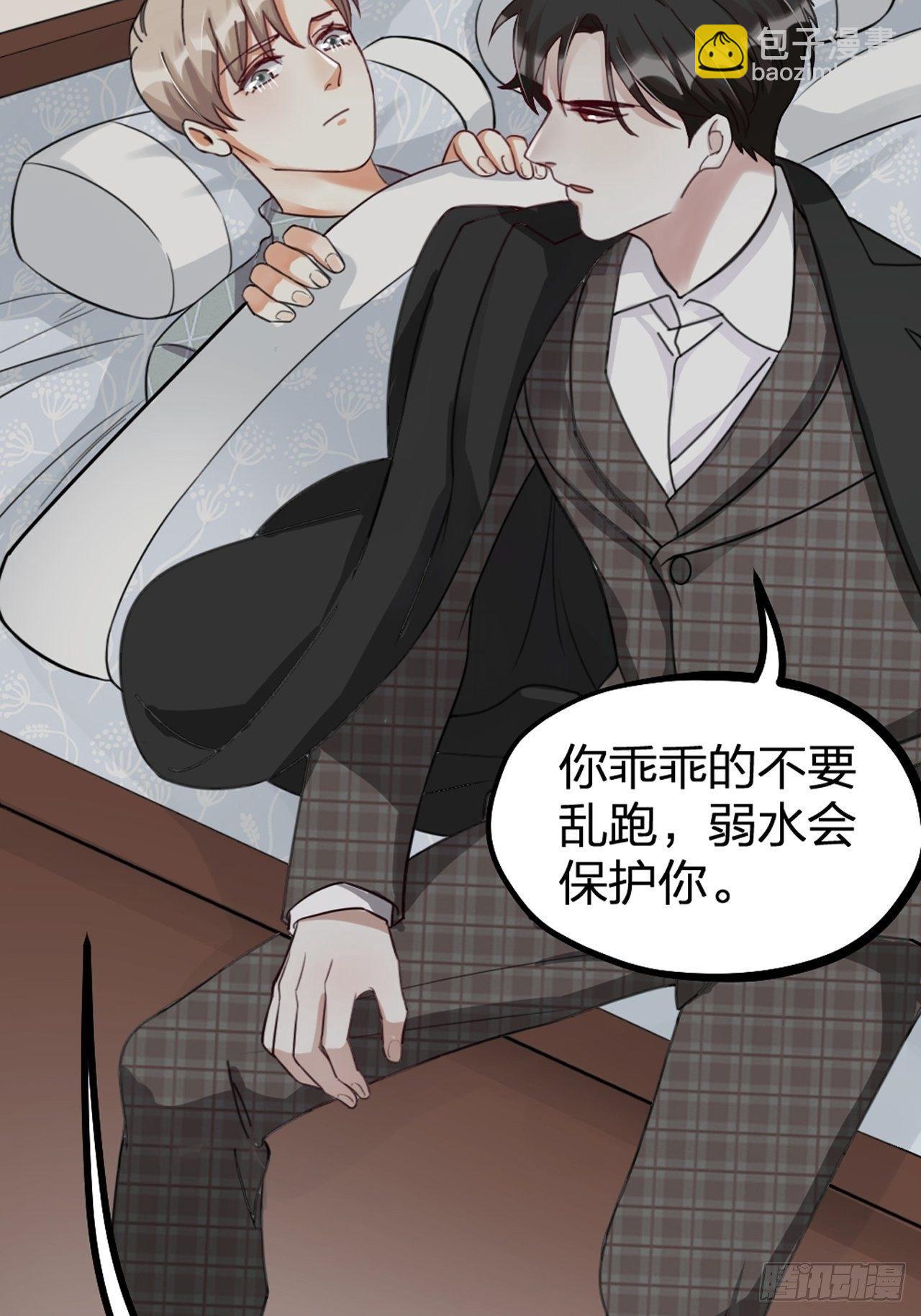 第29话 伤人-第32话