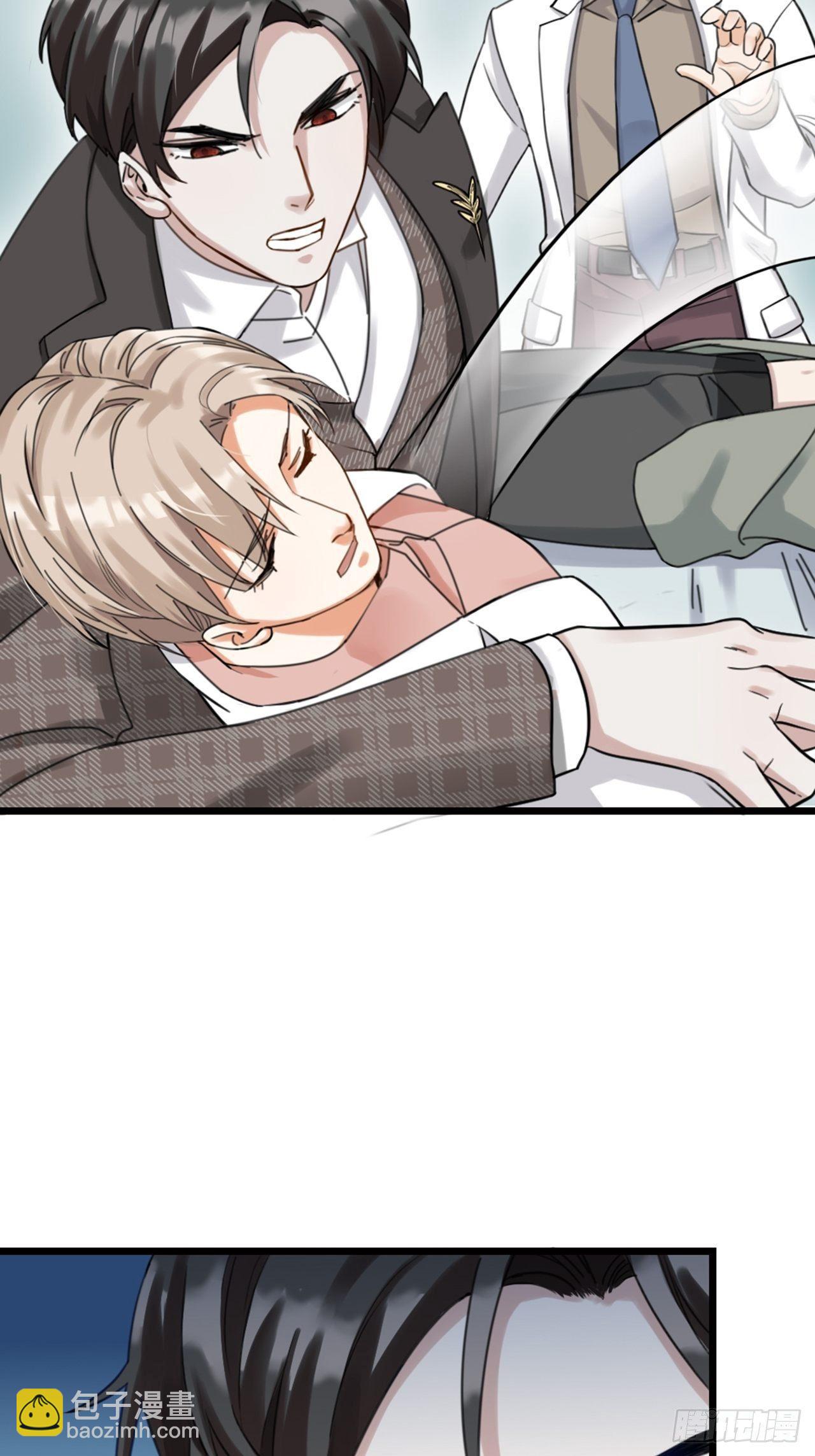 第29话 伤人-第32话