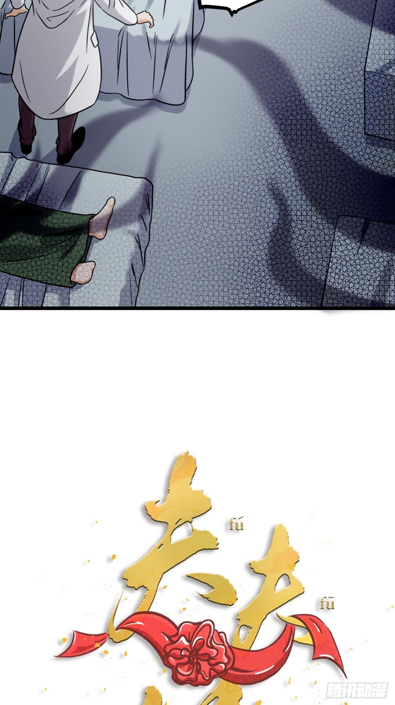 第29话 伤人-第32话