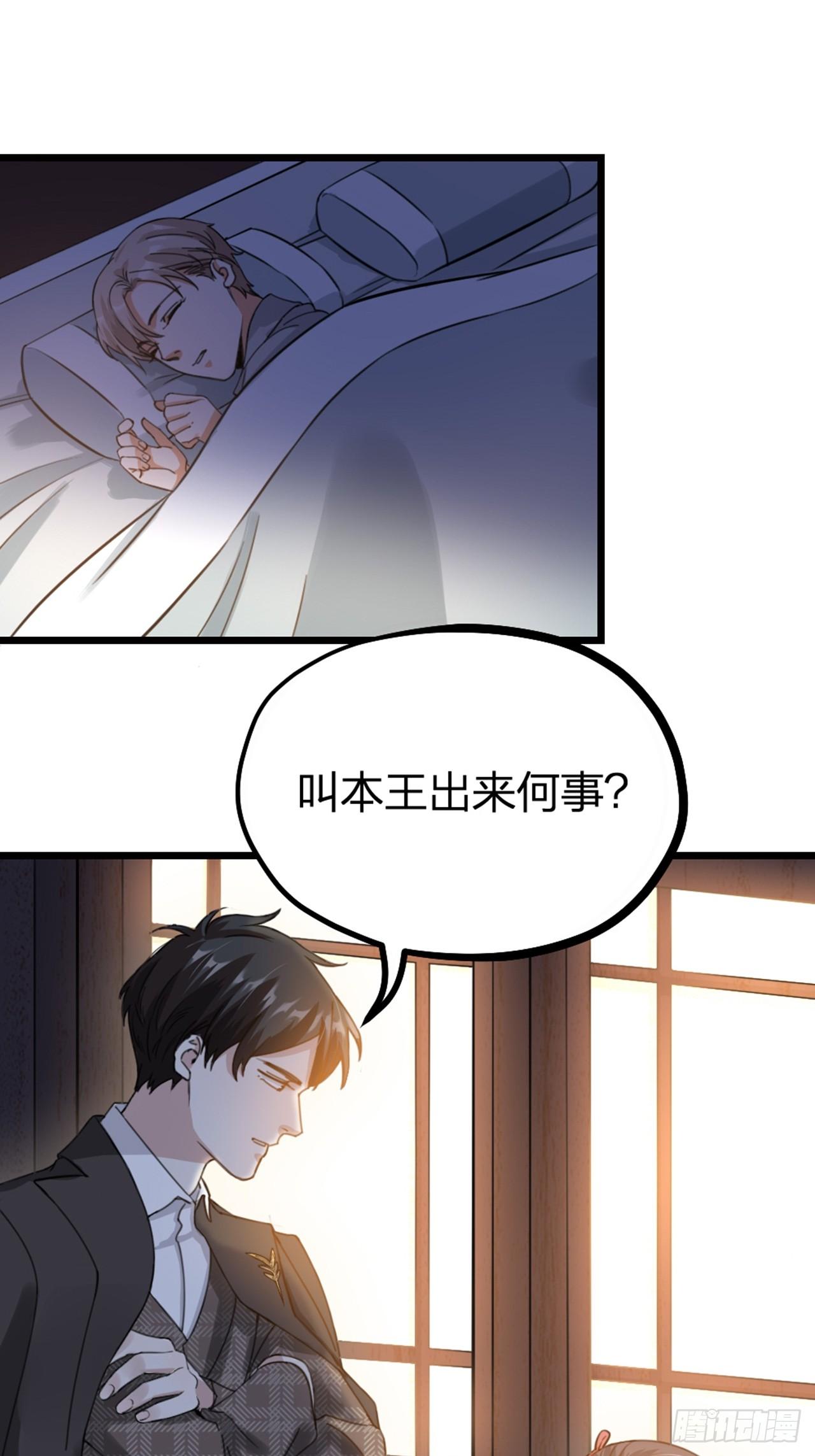 第31话 鸿门宴(1/2)-第34话