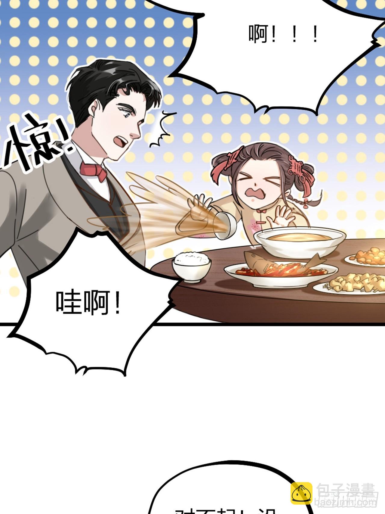 第31话 鸿门宴(1/2)-第34话