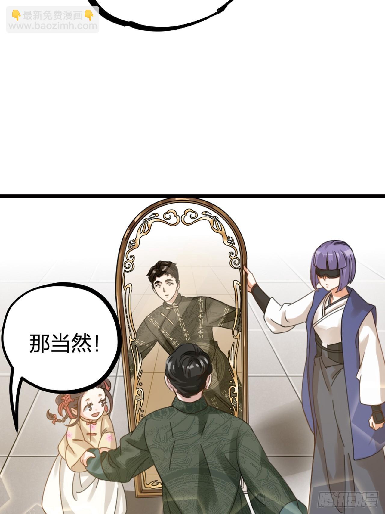 第31话 鸿门宴(1/2)-第34话