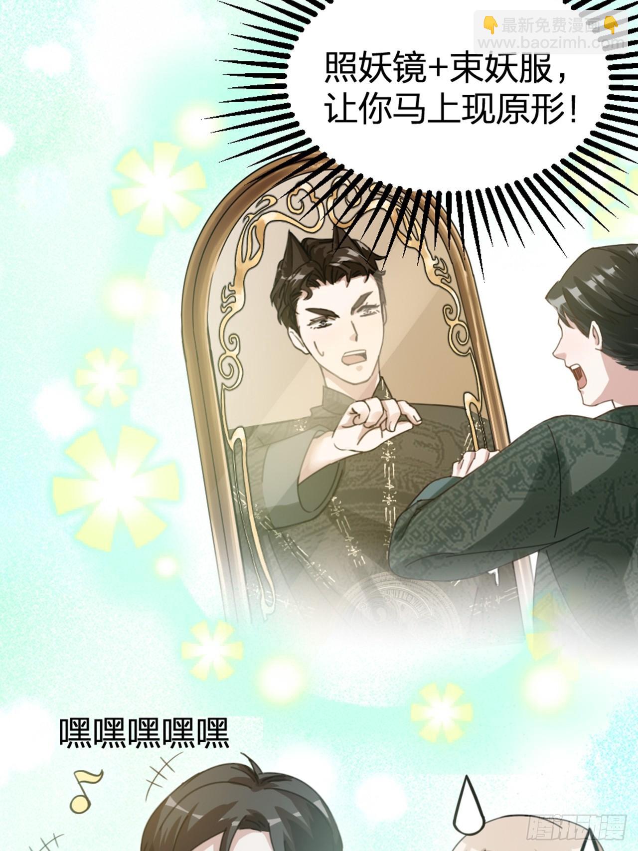 第31话 鸿门宴(1/2)-第34话