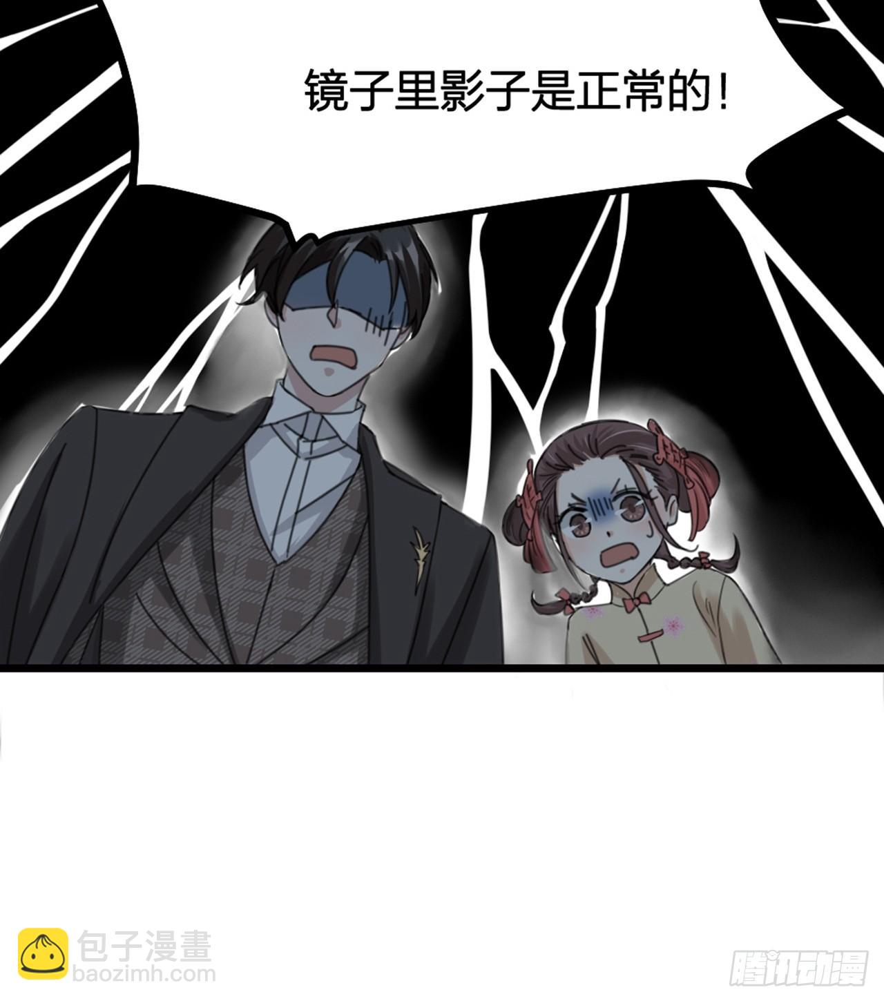 第31话 鸿门宴(1/2)-第34话